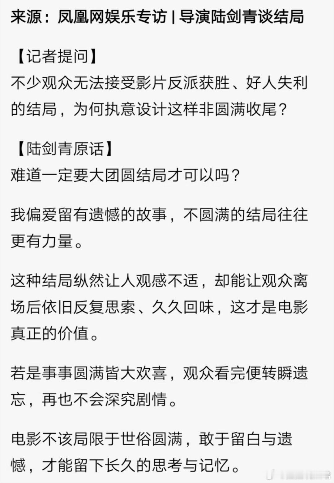 所以两个BE美学爱好者撞一块儿能产生出来一个HE么