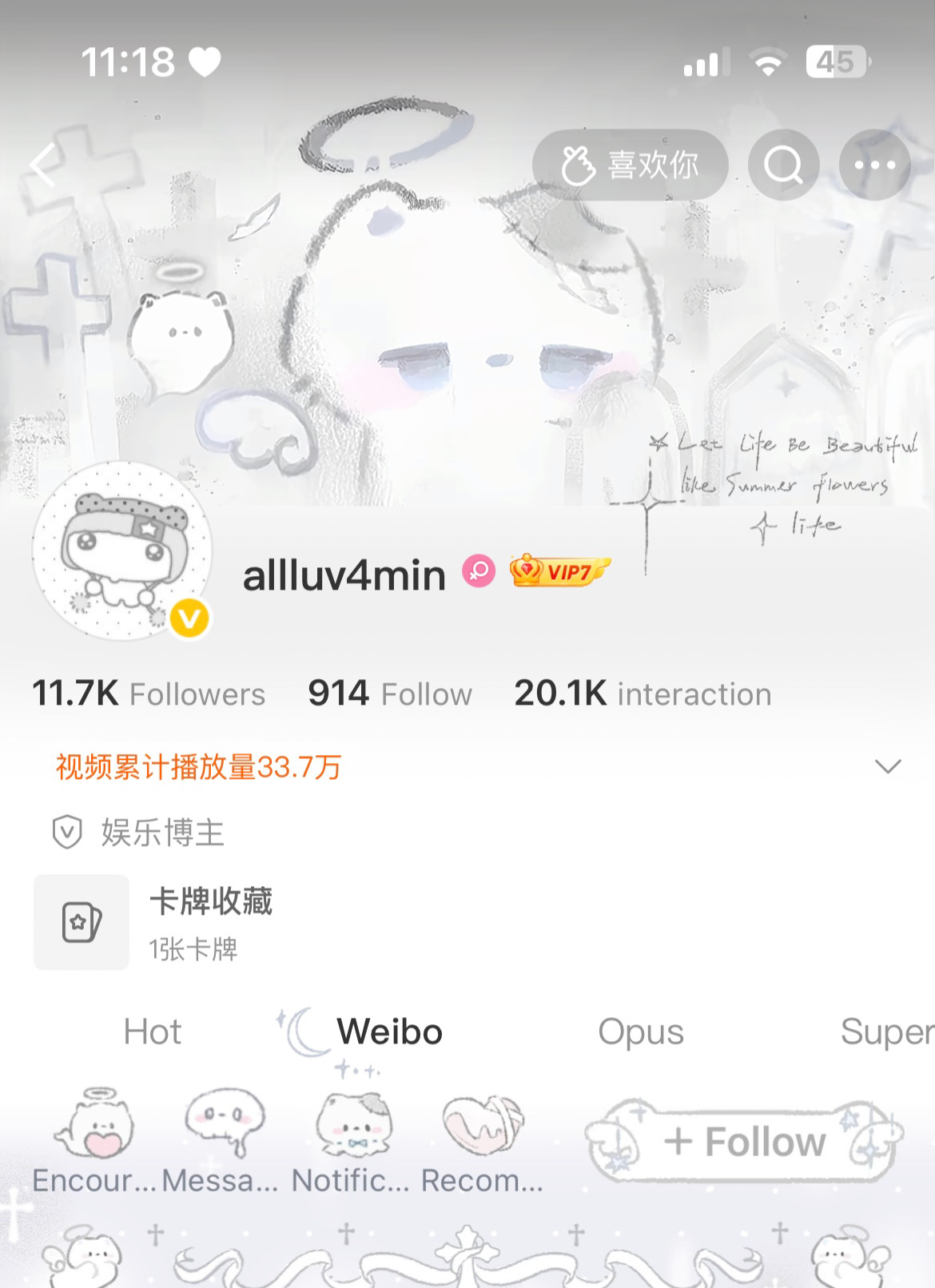 帮截屏英文无内容主页 有没有需要的宝宝 