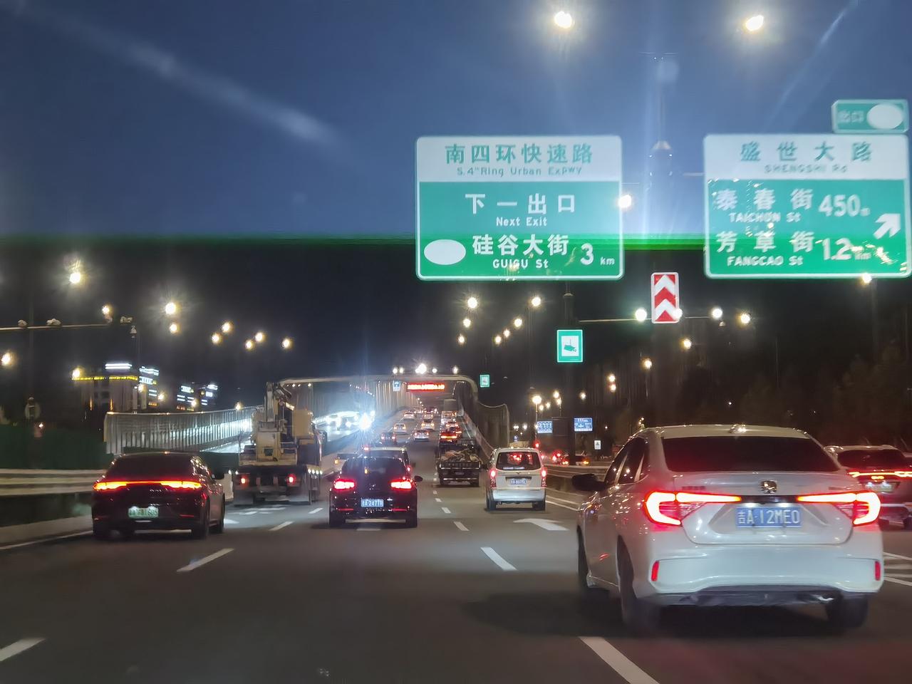 嗨！长春南四环路不堵车