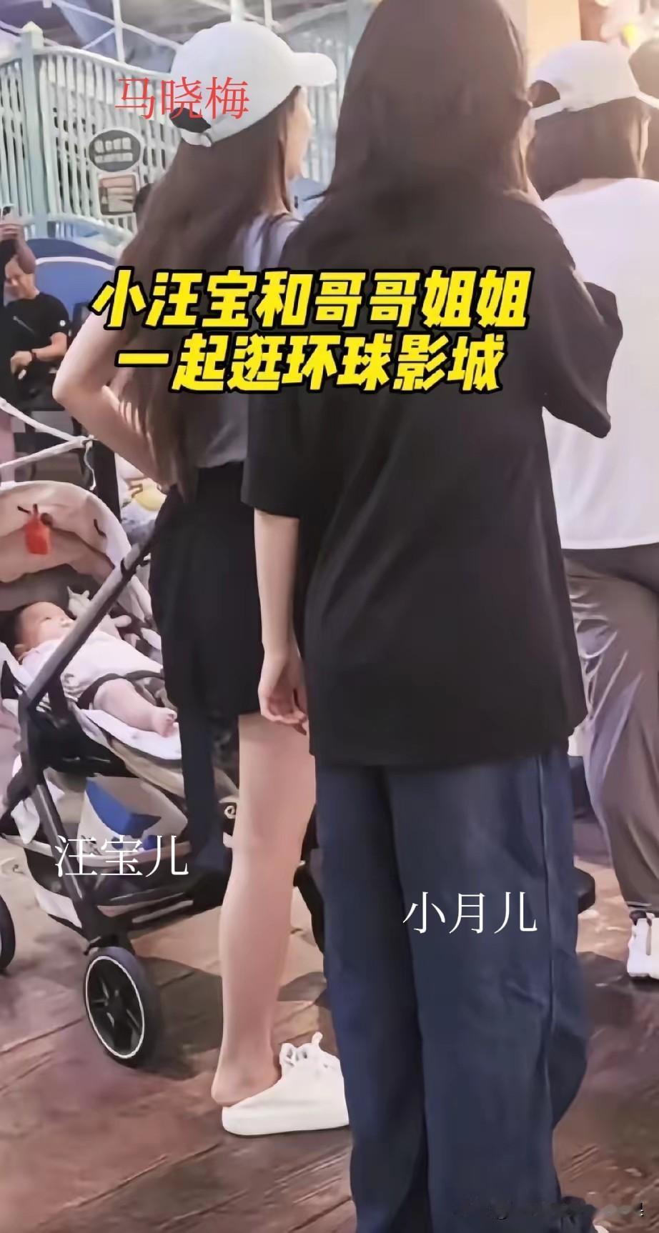 全家全员跟着马筱梅走！汪小菲终于过上理想安稳生活。瞧瞧老汪家这一大家子，汪小菲、