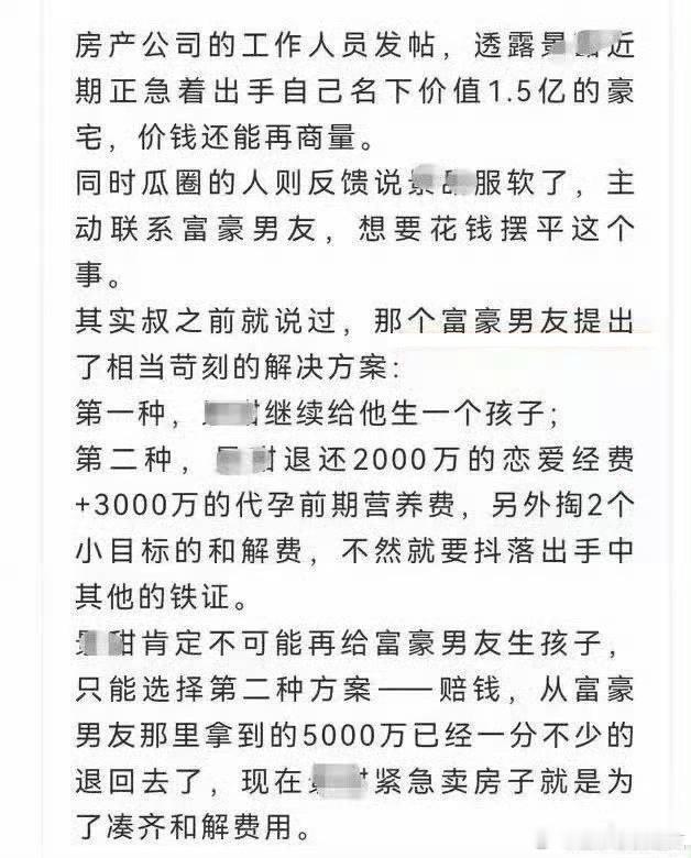孙宇晨儿时父母离异，缺少安全感，嗜财如命，性格扭曲，谁沾上谁倒霉。崩完币圈，开始