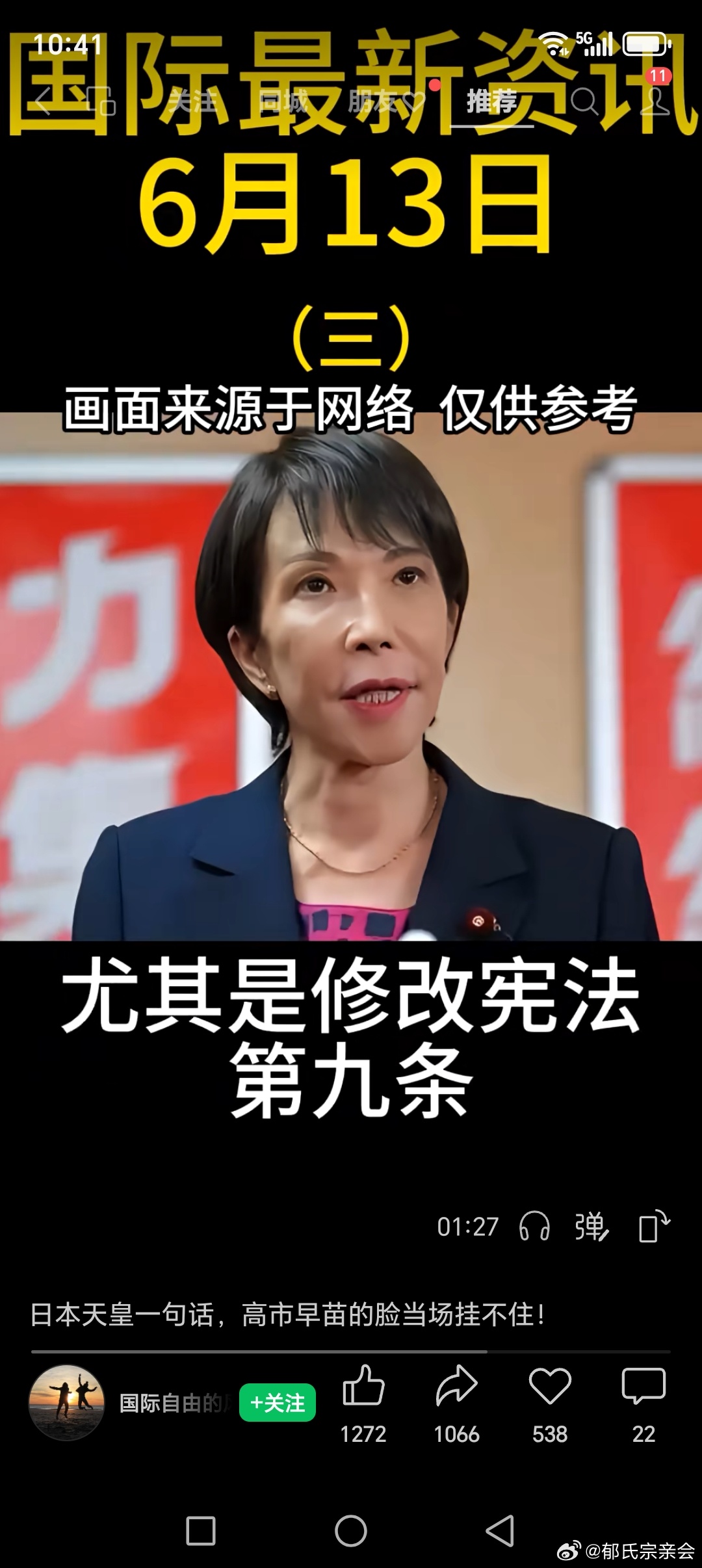 由于石头阵法的空间重构，皇族的迷惹和长期不作为，被动成为以对自身能否在世界社会发
