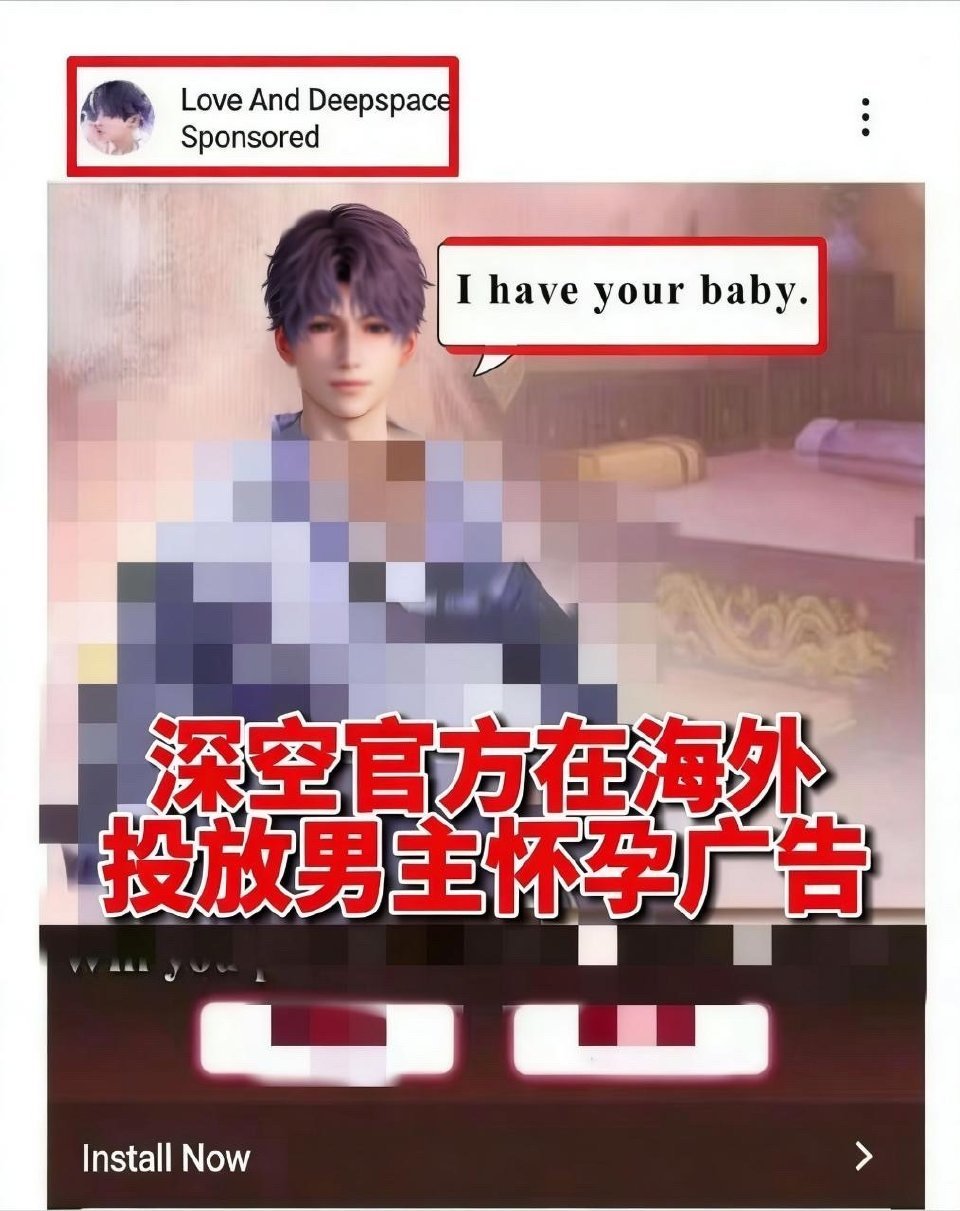 祁煜宝宝你好娇～ 祁煜推啥时候能学会独立行走 秦彻 恋与深空唯一top 