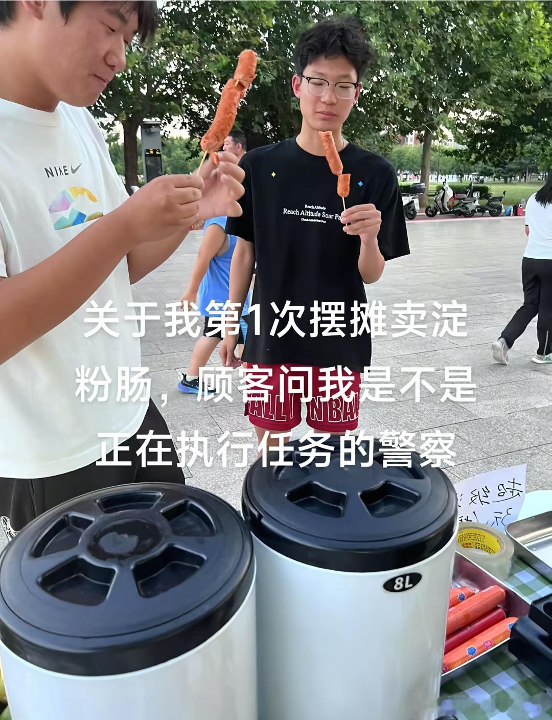 好高情商的顾客 我的精神状态凉好 ​​​