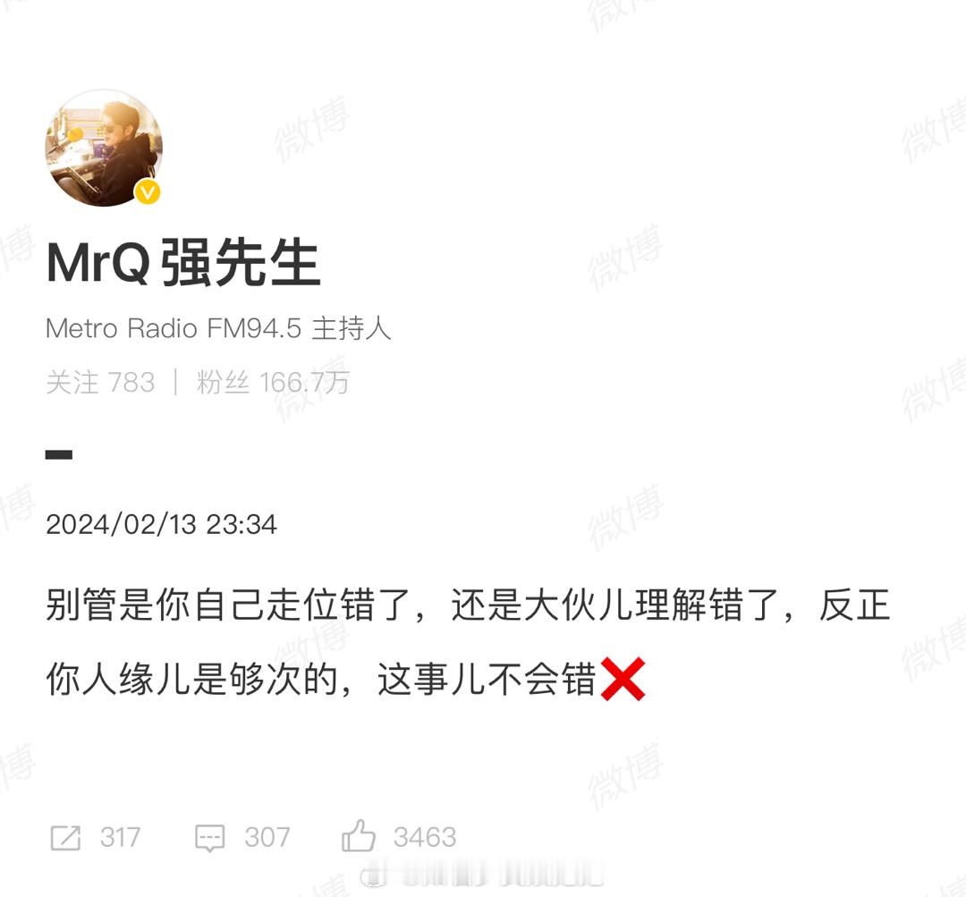 #业内人士吐槽白敬亭#春山学持续发酵，业内工作人员以及北京卫视广播电台主持人小强