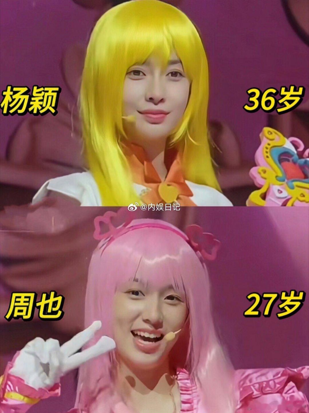 周也怎么和baby一对比，感觉比baby还大 ​​​