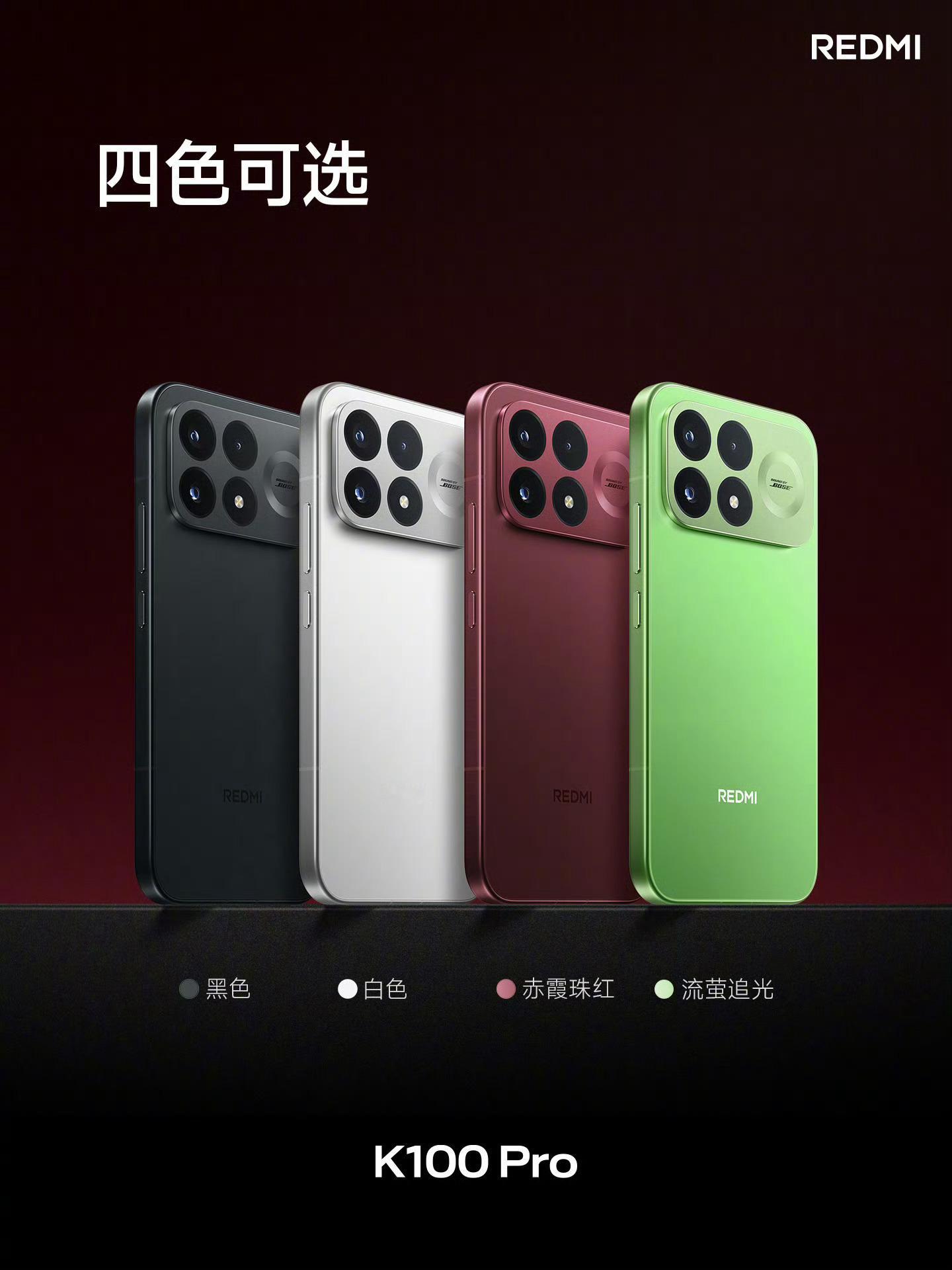 红米K100Pro系列价格REDMI K100 Pro系列价格终于落定，看完整体