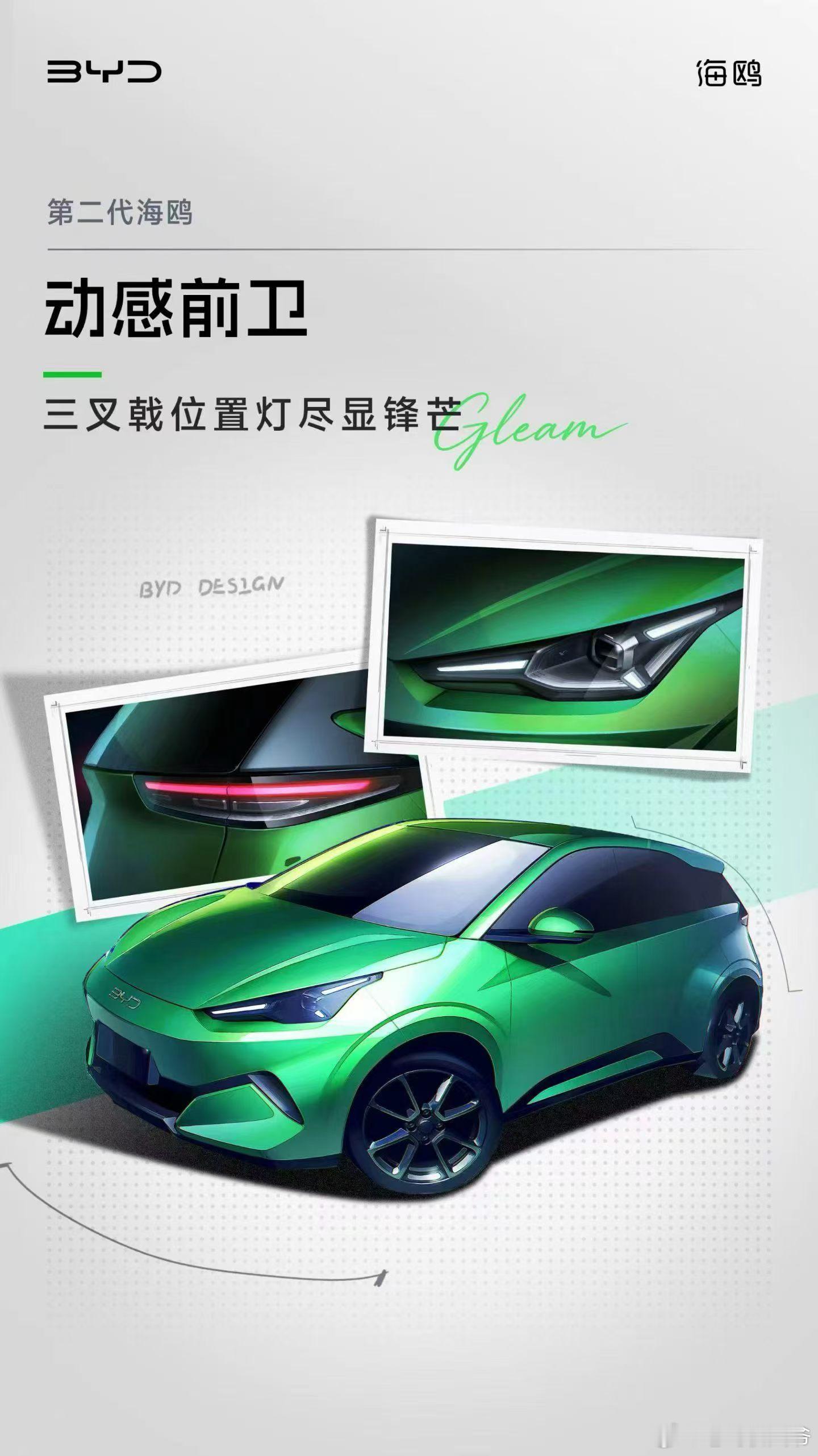 可以奥。。。期待嘛比亚迪[超话]新能源大牛说 ​​​