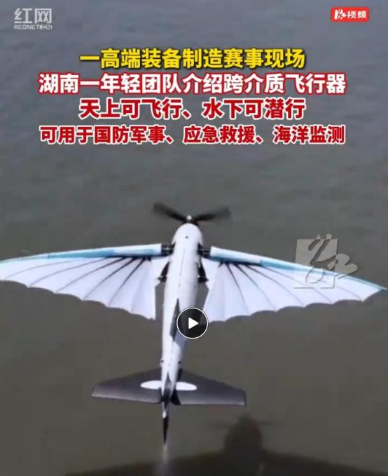 “太争气了！”湖南长沙一群平均25岁的小伙，周末不聚餐、不游玩，花整整4年时间，