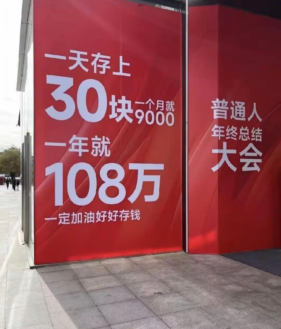 只要数学差年入千万不是梦 