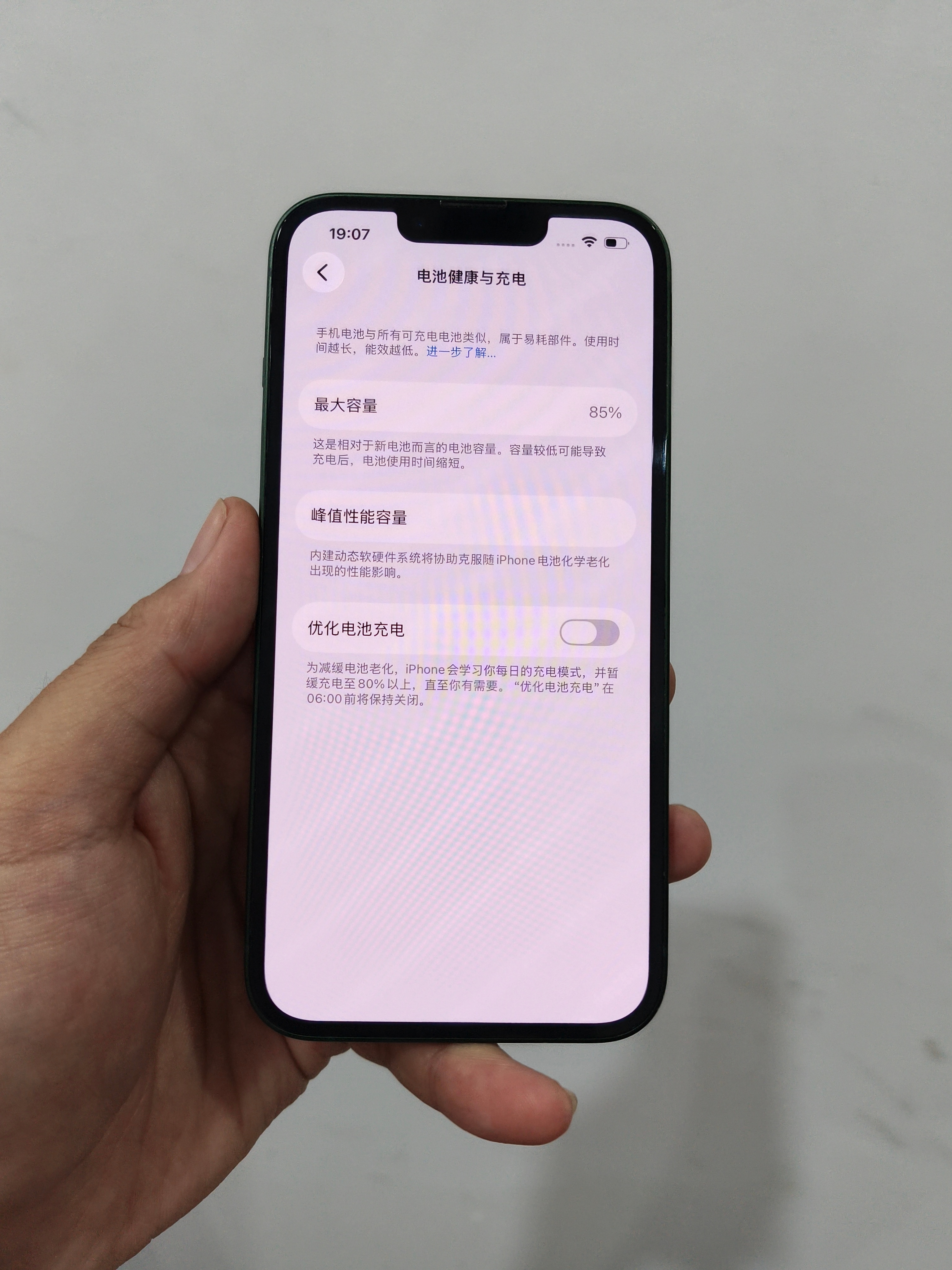 特价一台有锁 13 128已经内置好MEP卡贴，稳定双卡全网通5G粉丝特价:88
