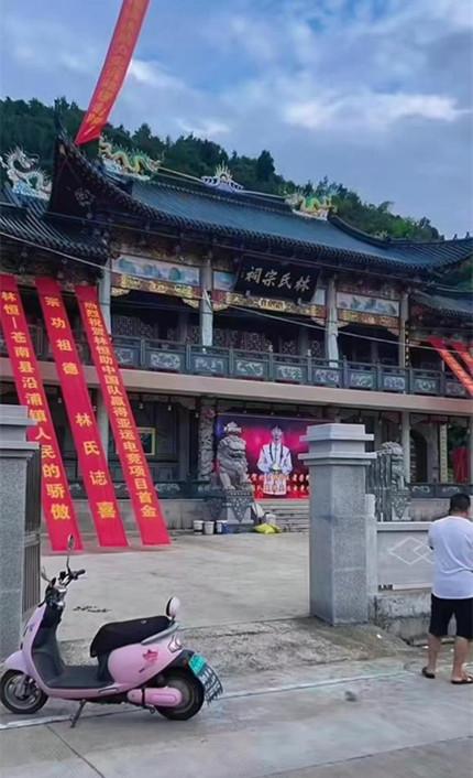 这算功成名就了嘛？拿多少kpl冠军也没这待遇吧？
 这回真就记在族谱里面了！
不