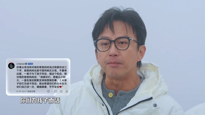 邓超读网友愿望哭了 谁能懂邓超的含金量！五哈收官夜读网友愿望环节直接泪崩，平时那
