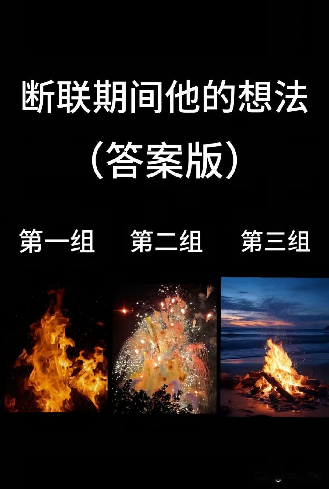 招商银行财富合作伙伴论坛断联期间他的想法