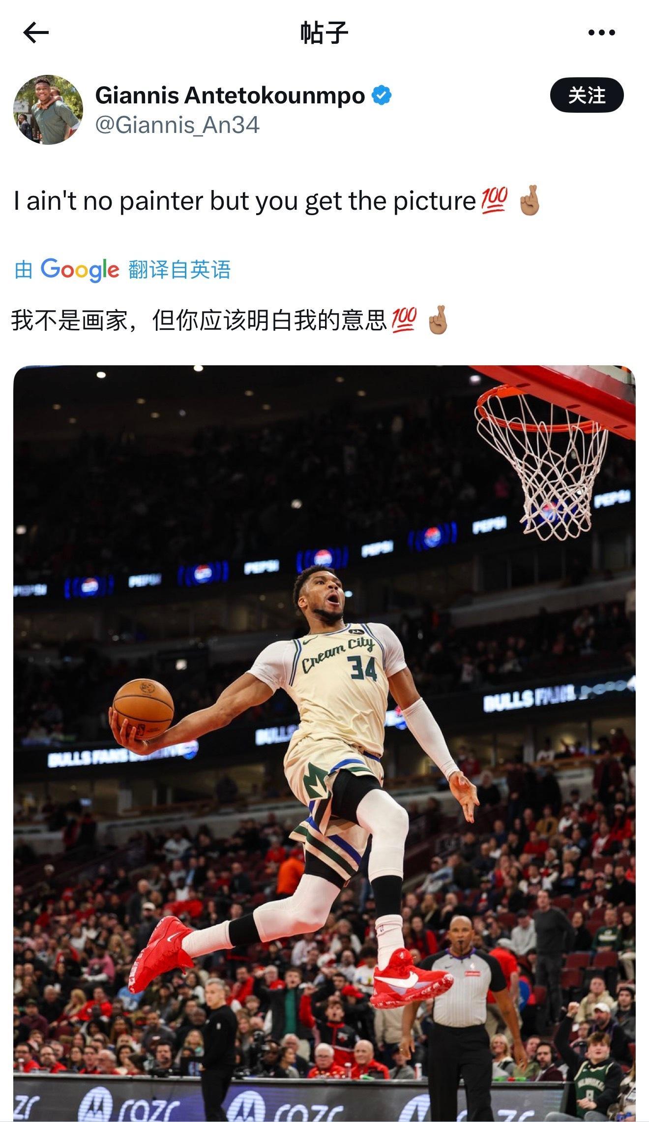 不是，字母居然把垃圾时间扣篮的照片发出来了 挑衅一下子