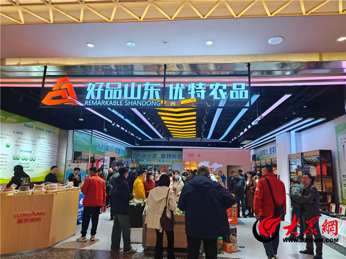 寻味齐鲁 “京”彩亮相--泰安优质农产品进京“圈粉”