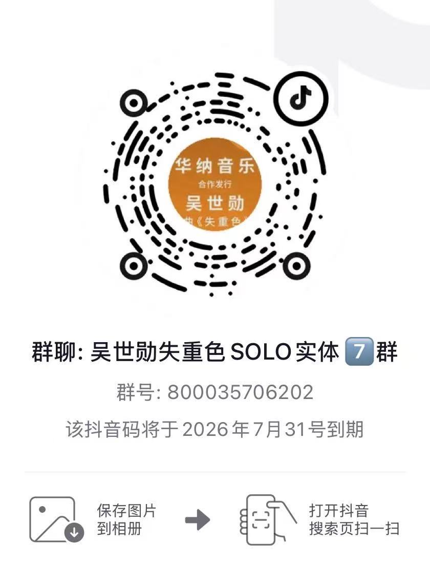 吴世勋  我实在没法理解，这破公司到底有什么用？点开一直给其他队友宣传个人活动，