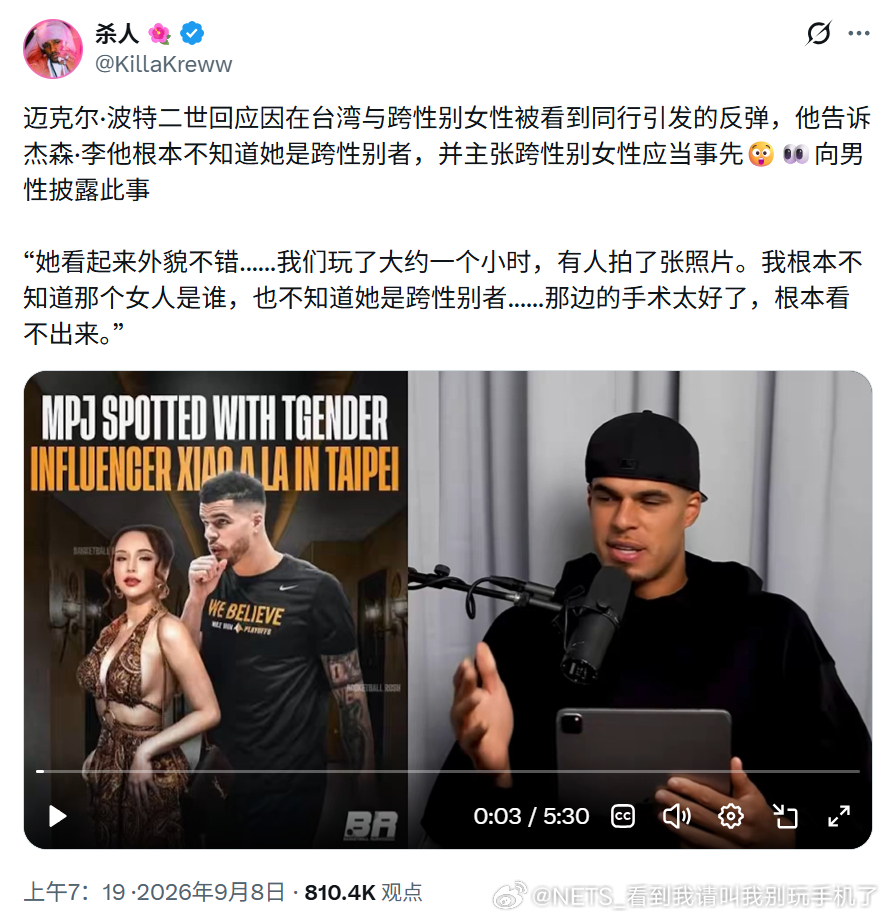 小波特闭嘴吧[怒]布鲁克林篮网[超话]布鲁克林篮网队篮网之道 ​​​