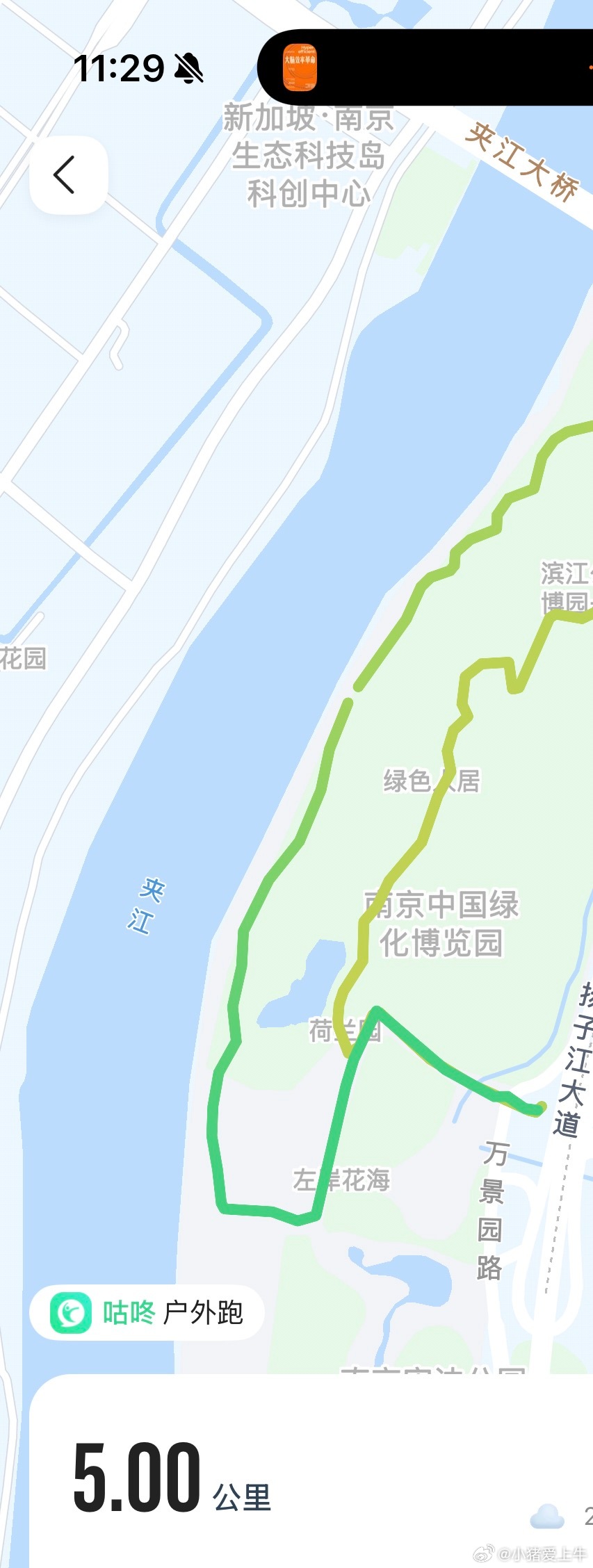 周末愉快！ 
