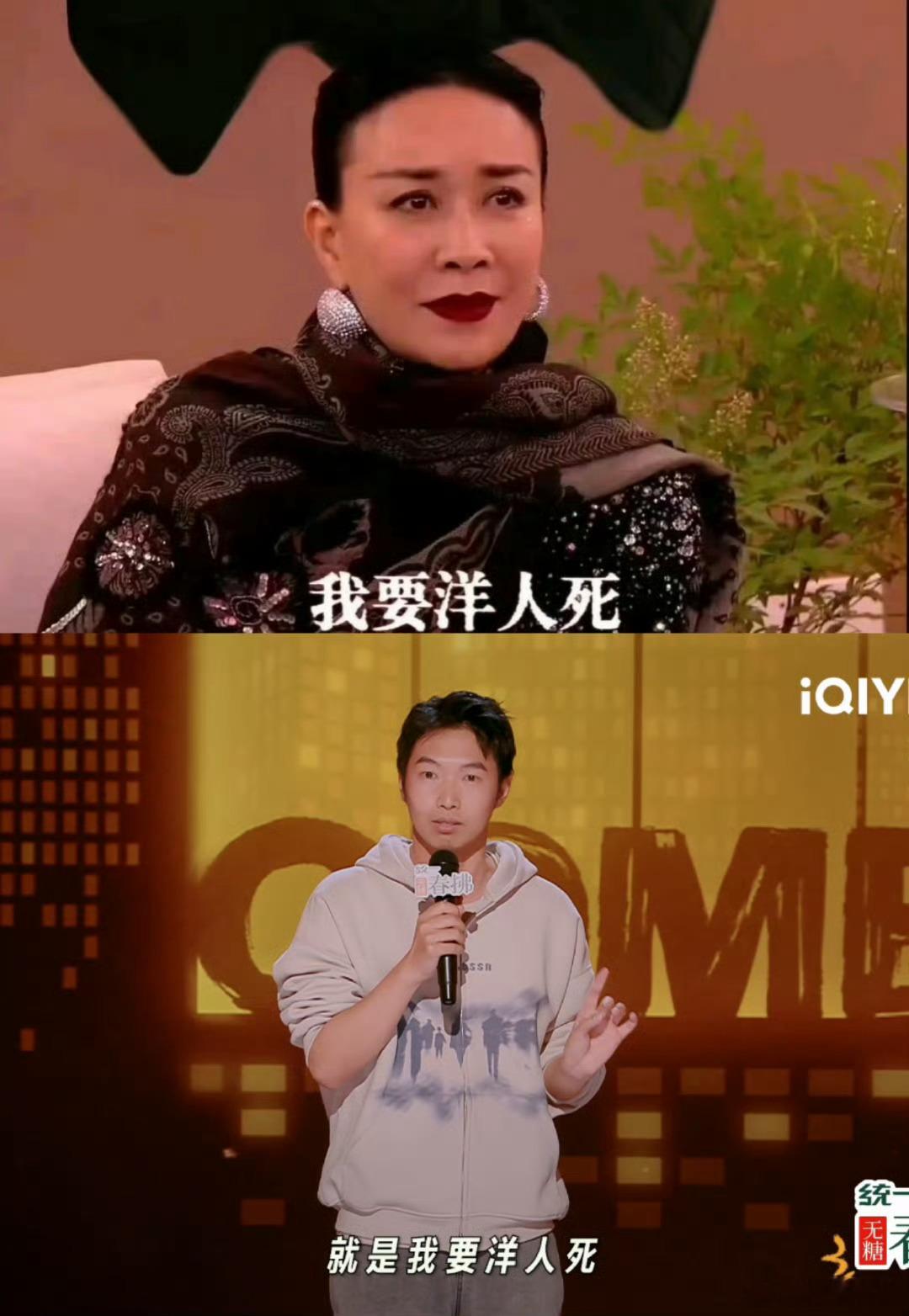 杨蒙恩共情那英上歌手 蒙恩：我要代表中国打败日美韩！那英附体了是吧！ ​​​