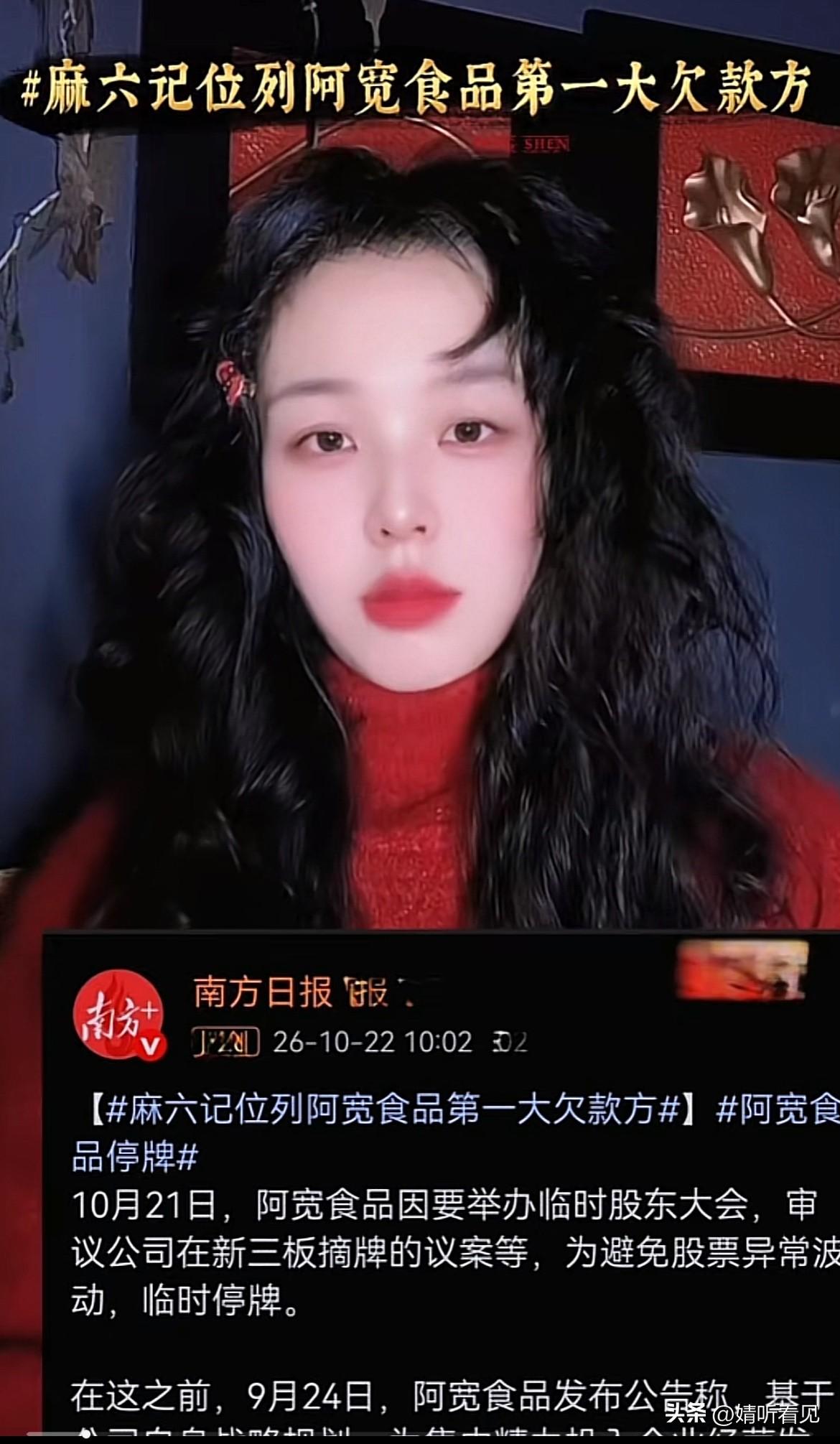 汪小菲，又遇上大麻烦了！

刚刷到笑以苛更新的视频动态：她援引南都的报道曝出，麻