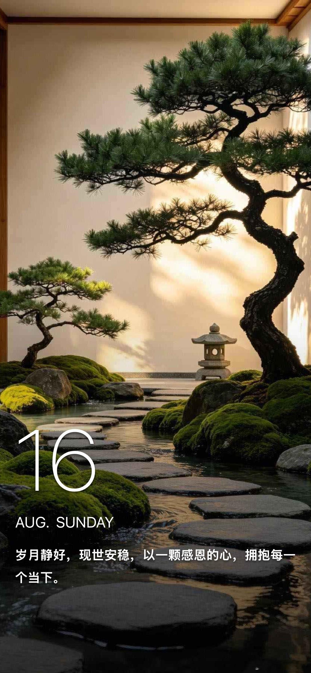 生活手记