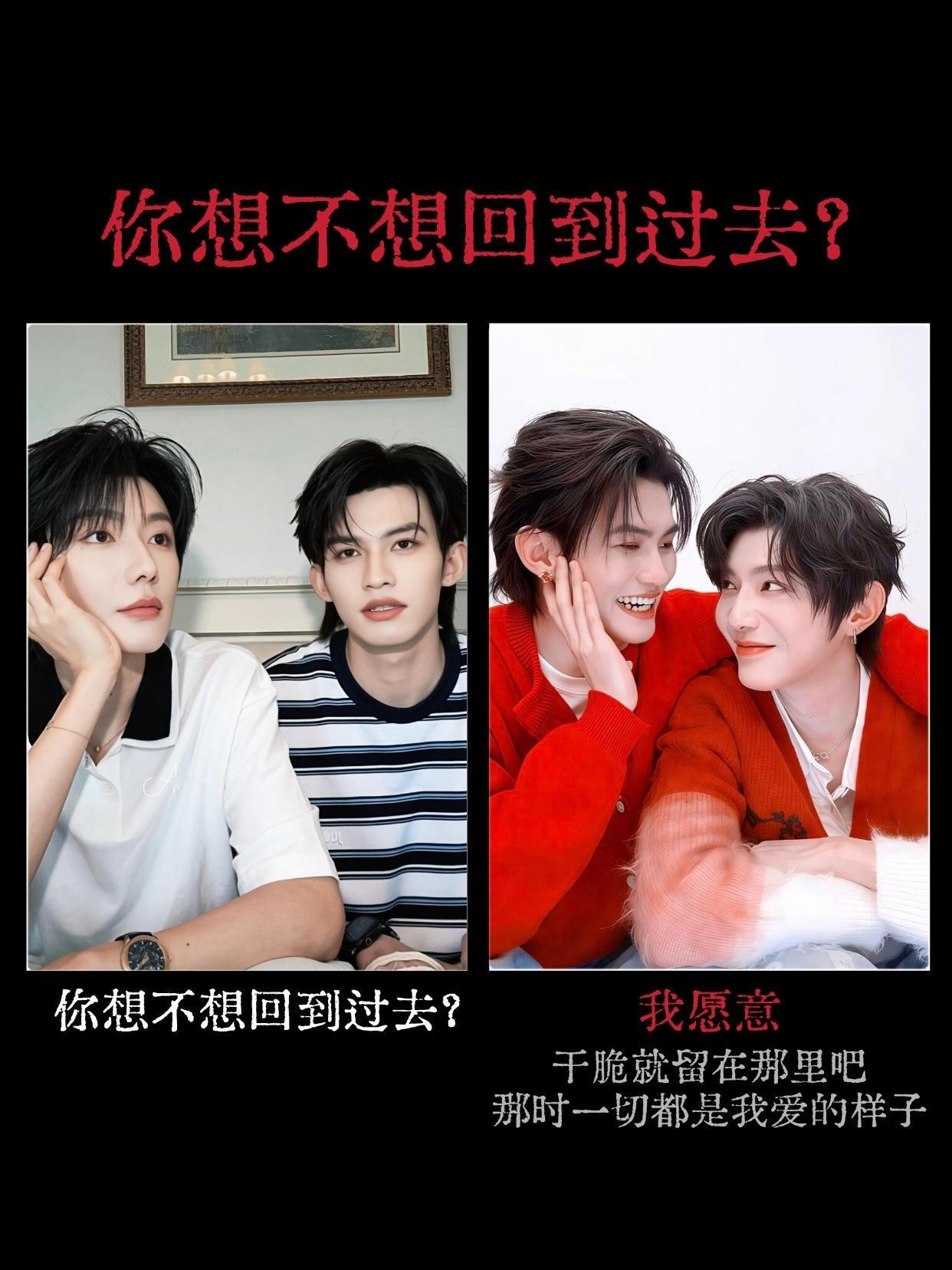 两颗缠绕的心 能否走同一条路...再不出🕳️就快要成陌生人了[怒骂] ​​​