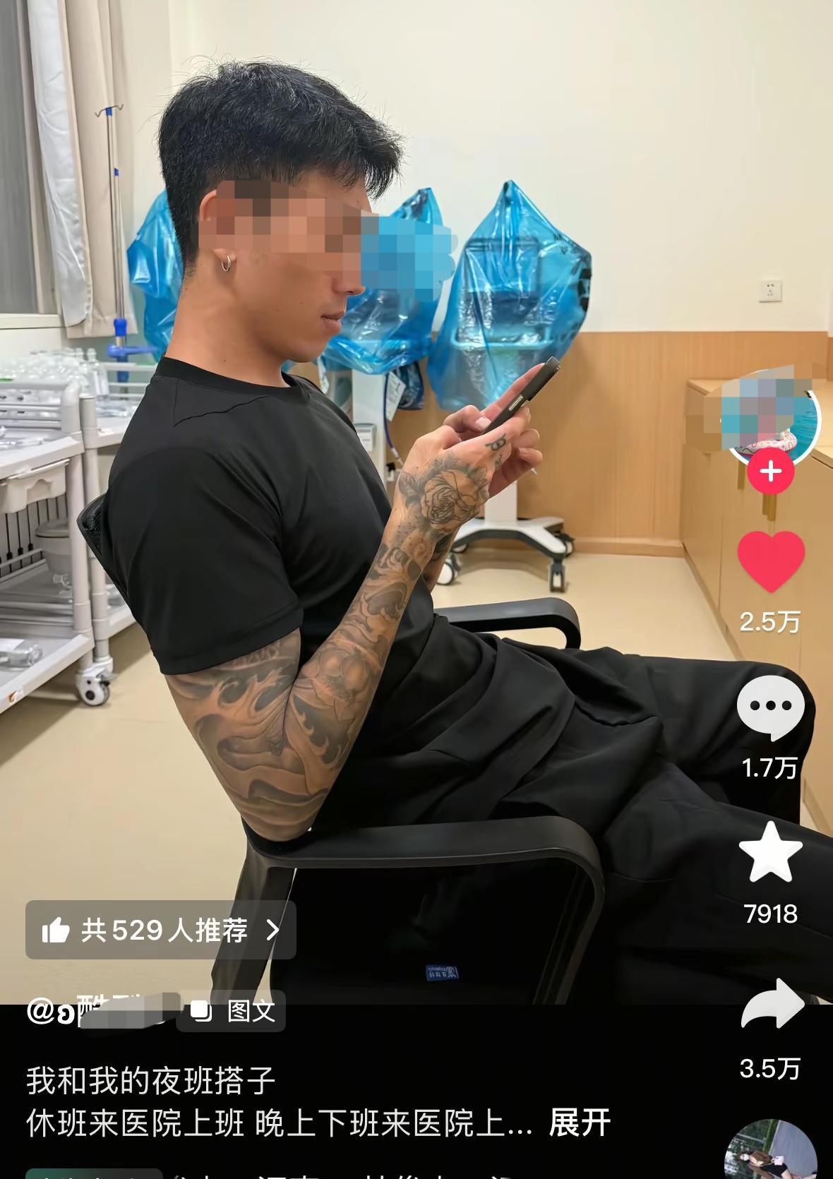 护士夜班后续：已12回，女子被扒学习差，男子开宝马，如今还嘴硬


元旦假期本该