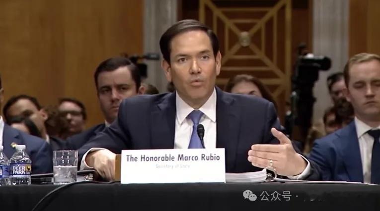 烽火问鼎计划 参加国会听证会的美国国务卿卢比奥承认特朗普政府并不急于对俄罗斯实施