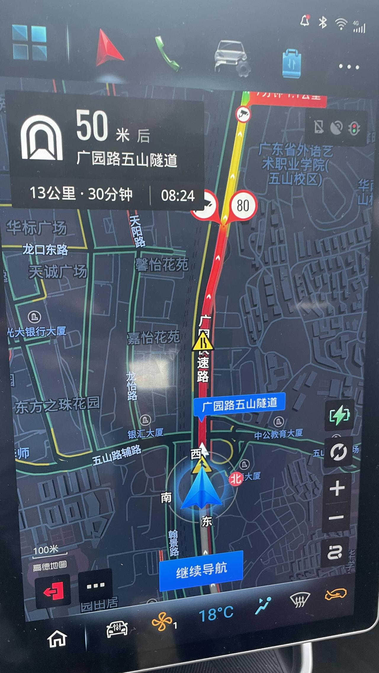广州上班通勤一小时
习惯就好
五年了
每天从增城新塘到白云新市
走广园快速路
早
