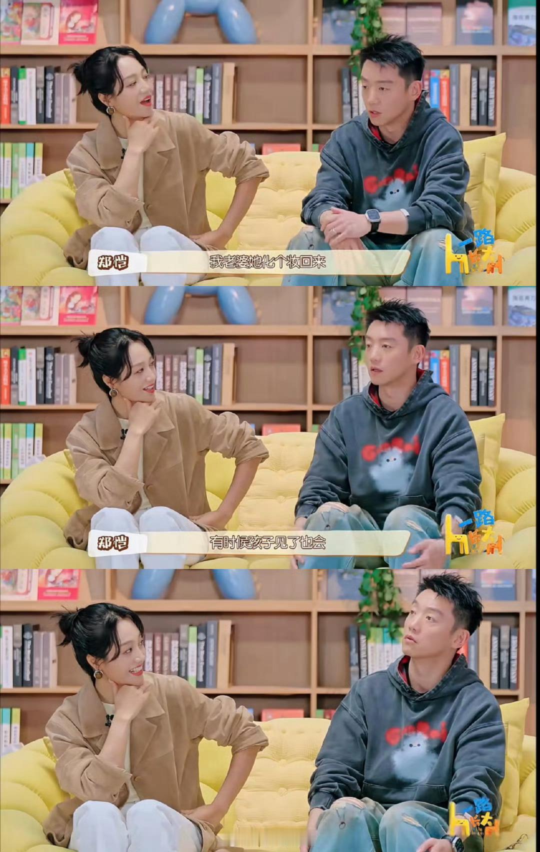 #郑恺说苗苗化妆后孩子就不认识了#看苗苗的vlog大多数是素颜出镜，皮肤看起来很
