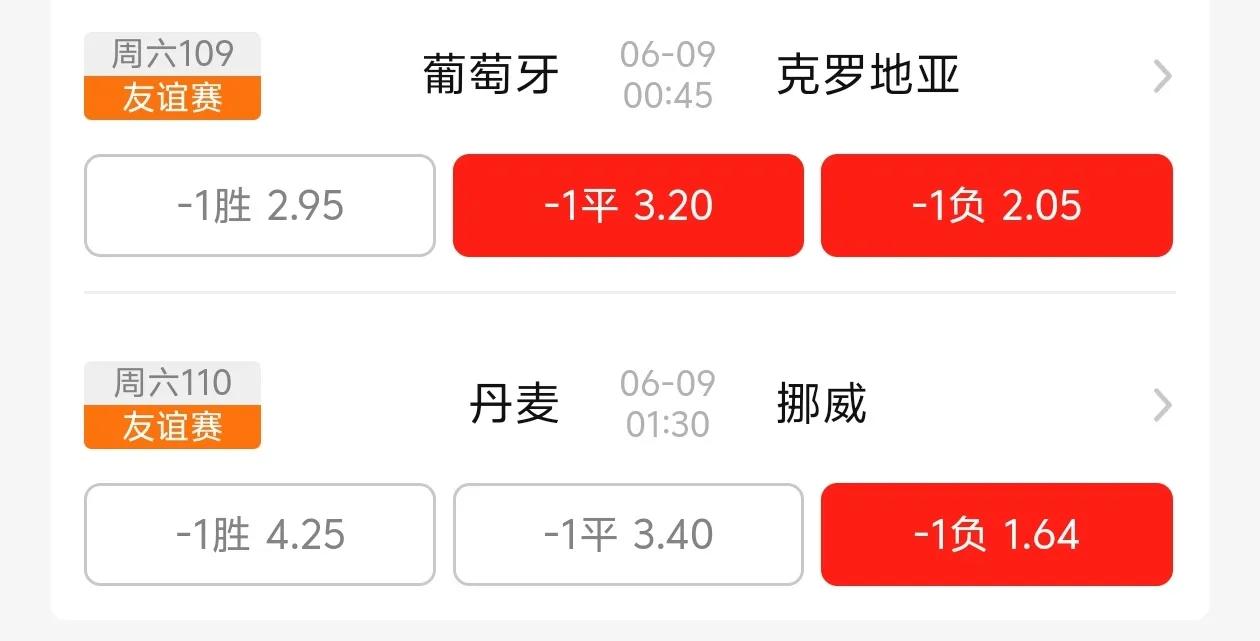 临睡前不甘心，再来一手试试友谊赛！[苦瓜]