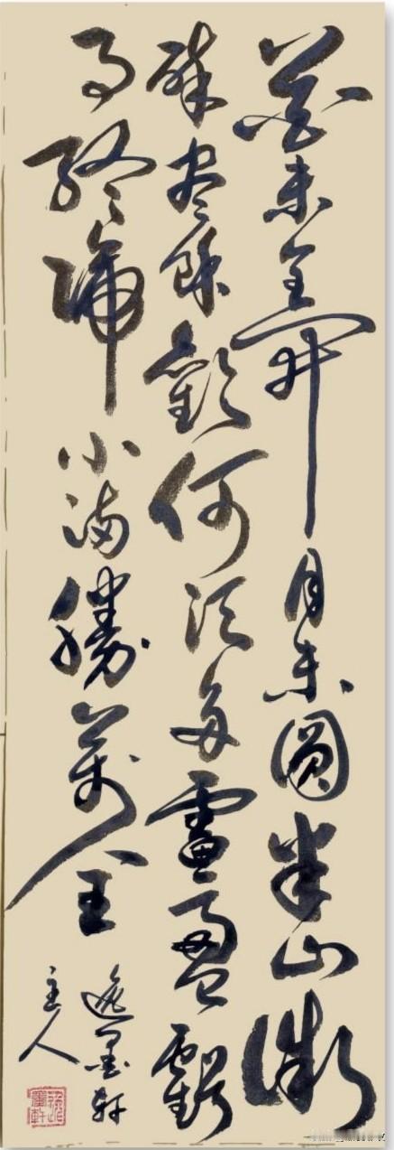 花未全开月未圆，
半山微醉尽余欢。
何须多虑盈亏事，
终归小满胜万全。