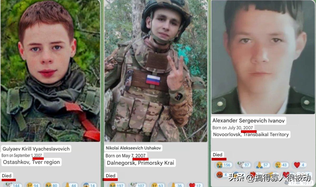 不少年满18岁的俄罗斯有志青年，迫不及待加入特别军事行动，从事每个月20W卢金的