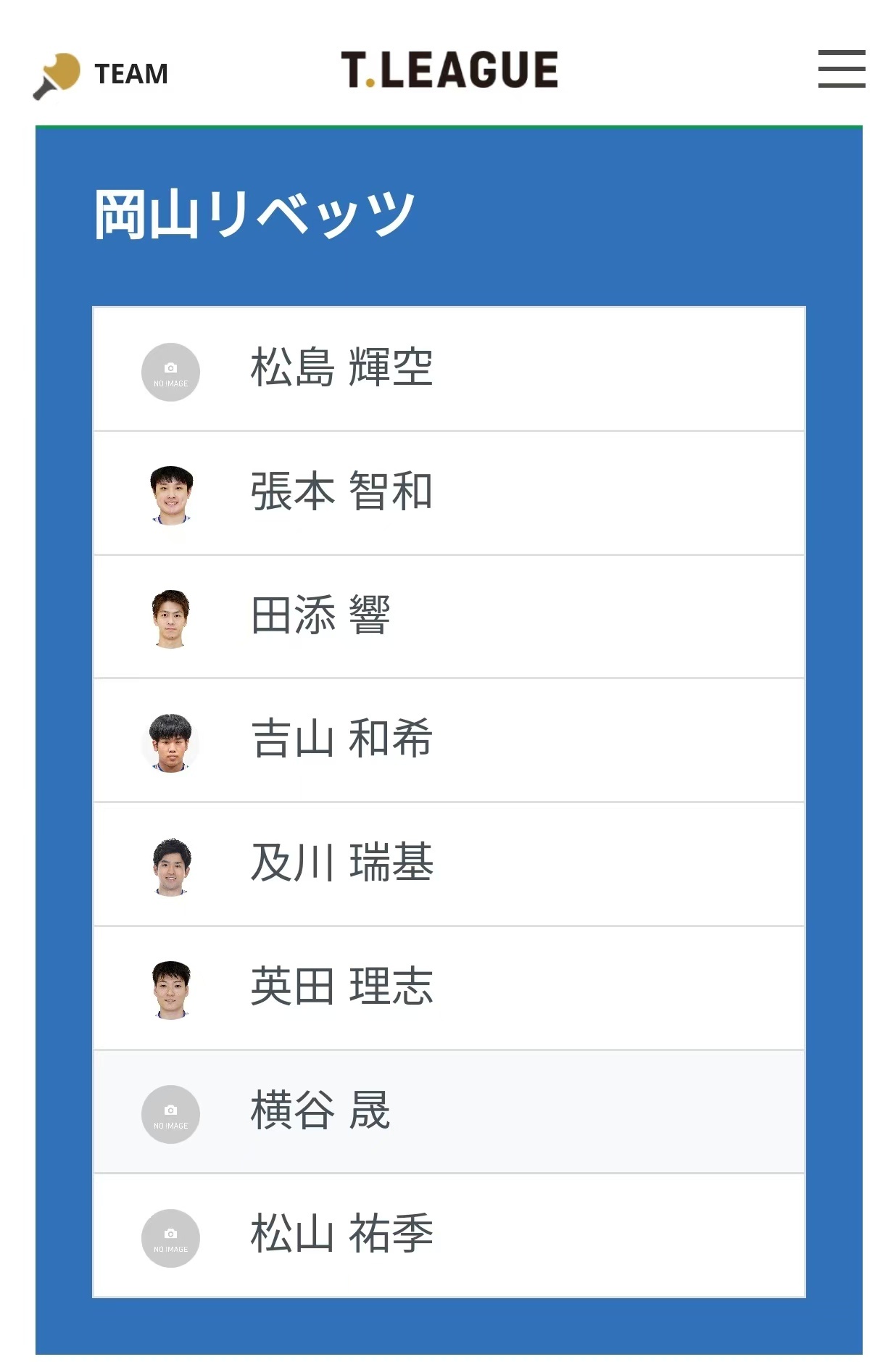 张本智和张本智和t联赛赛程 ▶️岡山リベッツ🆚木下マイスター東京北京时间：20