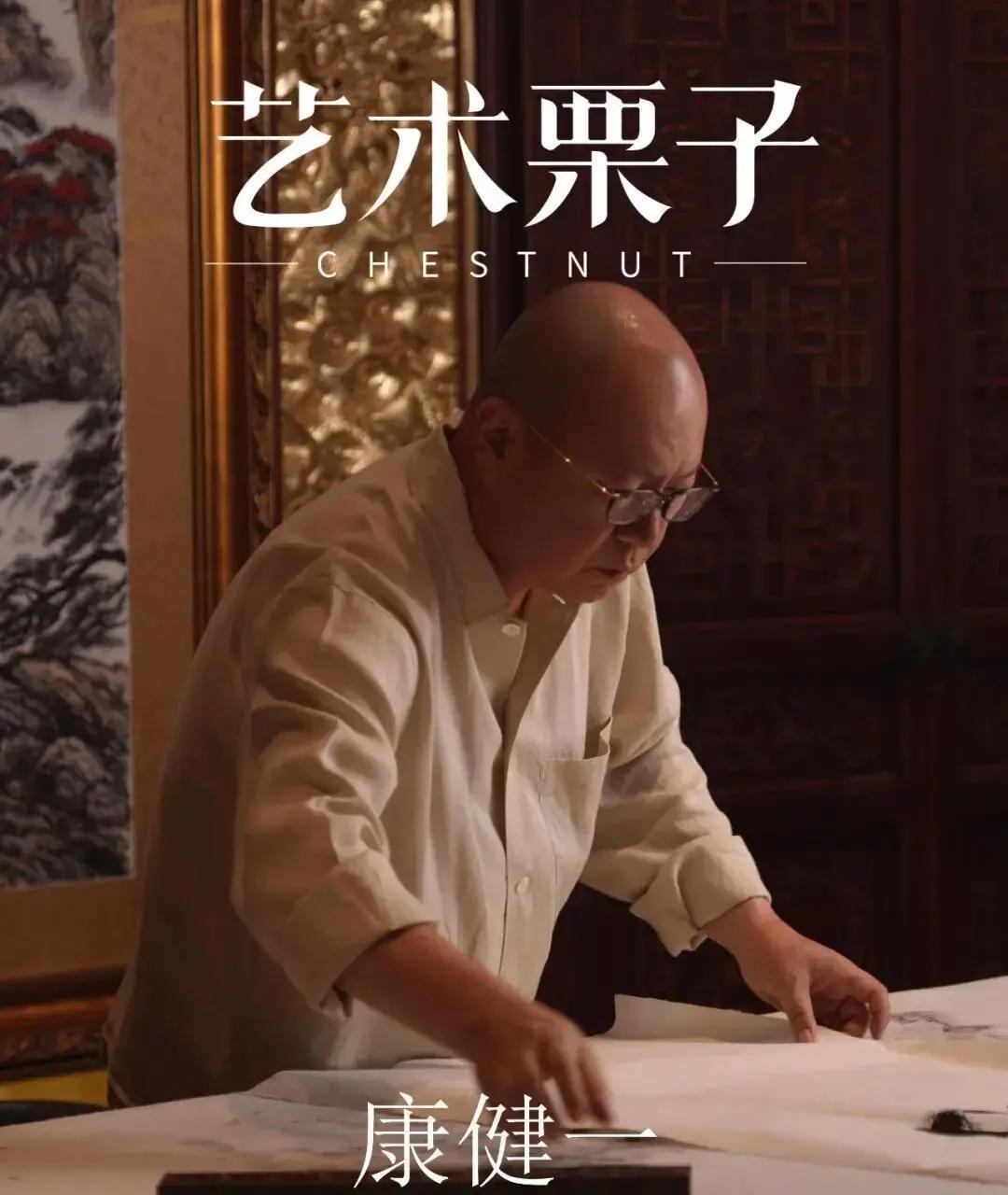 话说，你知道吗？有个叫康健一的，不在美术馆办书法展，跑去日本京都的古老禅寺建仁寺