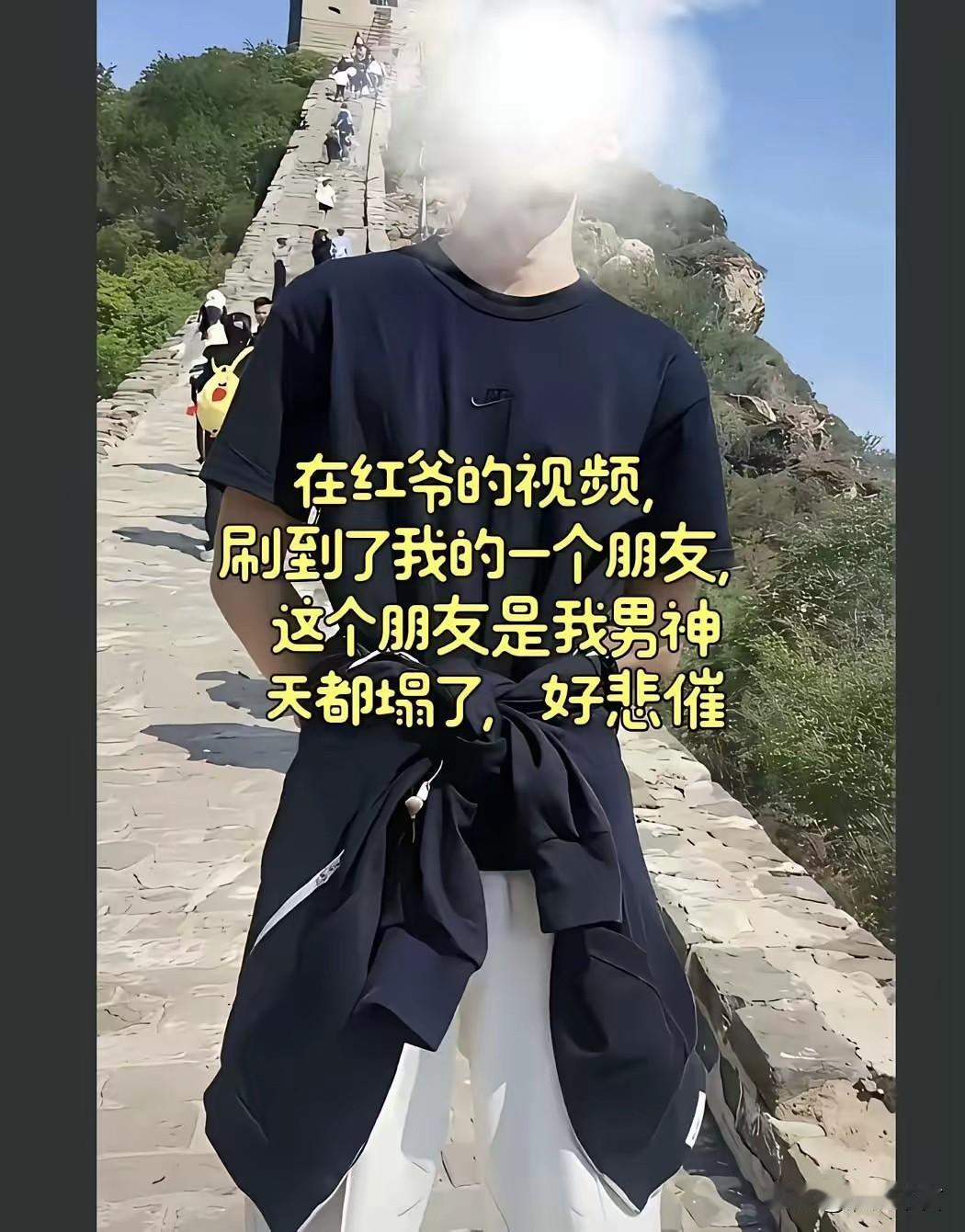 红姐视频流传全网，原来那些人不全是同人，有很多都是直男，有人认出了其中一个年轻男
