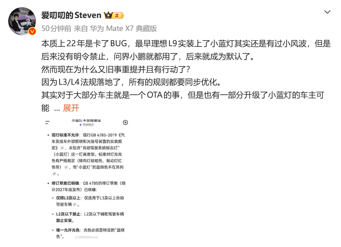 我 Chovy，这时候开始说人家理想先装的 ？ 