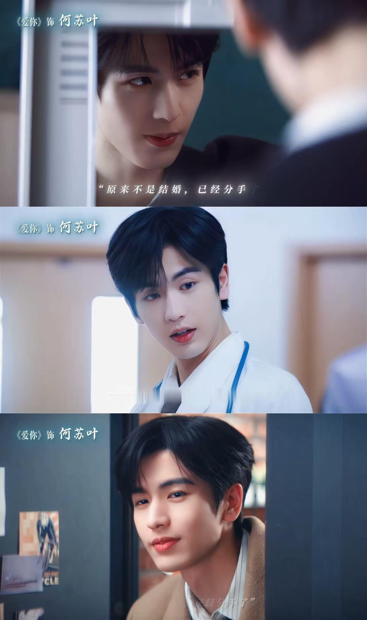 张凌赫出道6年7部爱奇艺男主剧这一秒过火 长珩仙君好像还是昨天的事，转眼已经第七