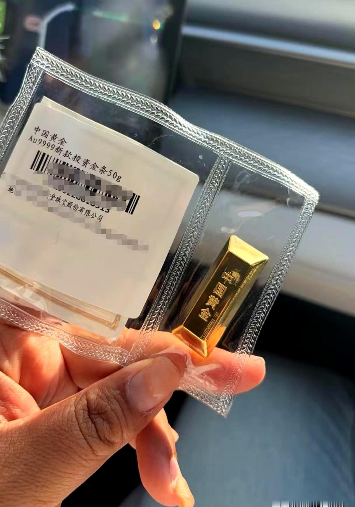 900多一克还没捂热乎，转眼就掉到800多了？
这波金价真是坐过山车，昨天还觉得
