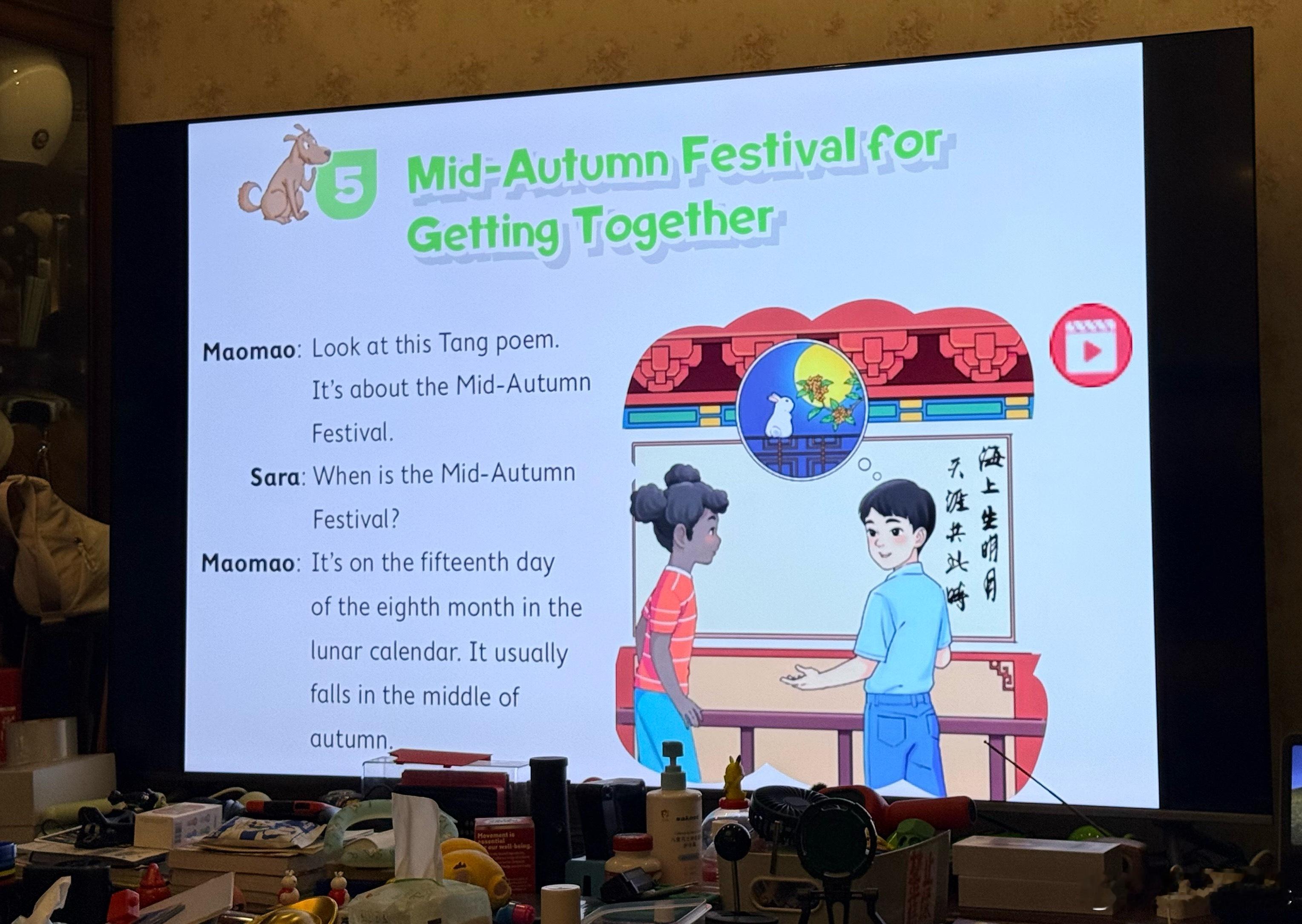 刚看小孩的教材，还有多少人记得韩梅梅和露西[泪奔] ​​​