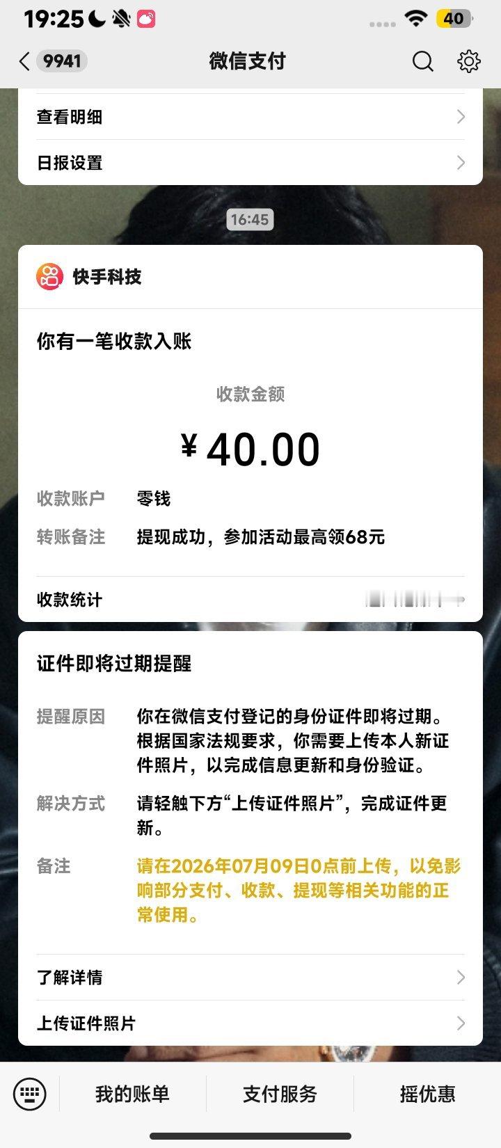 不容易