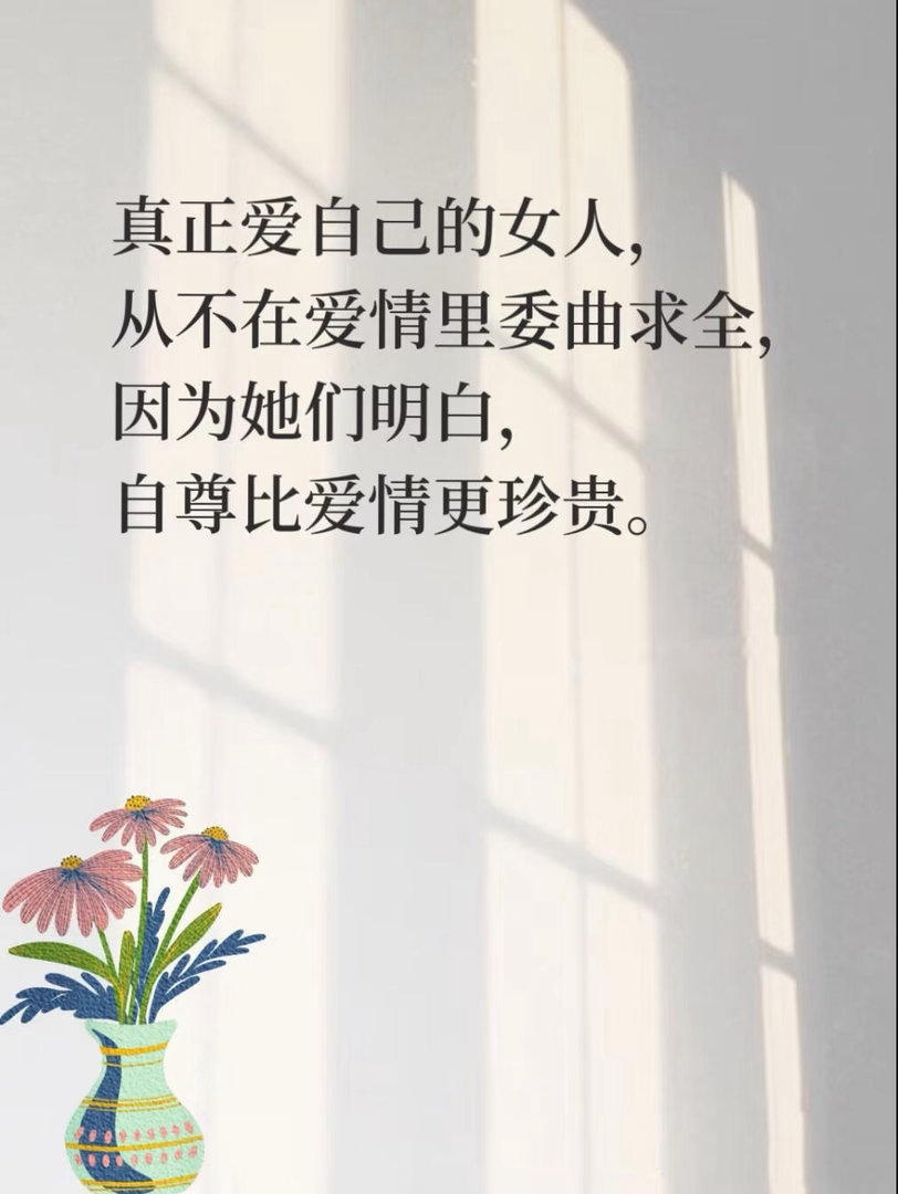 余华送给女性的 9 句话 ​​​