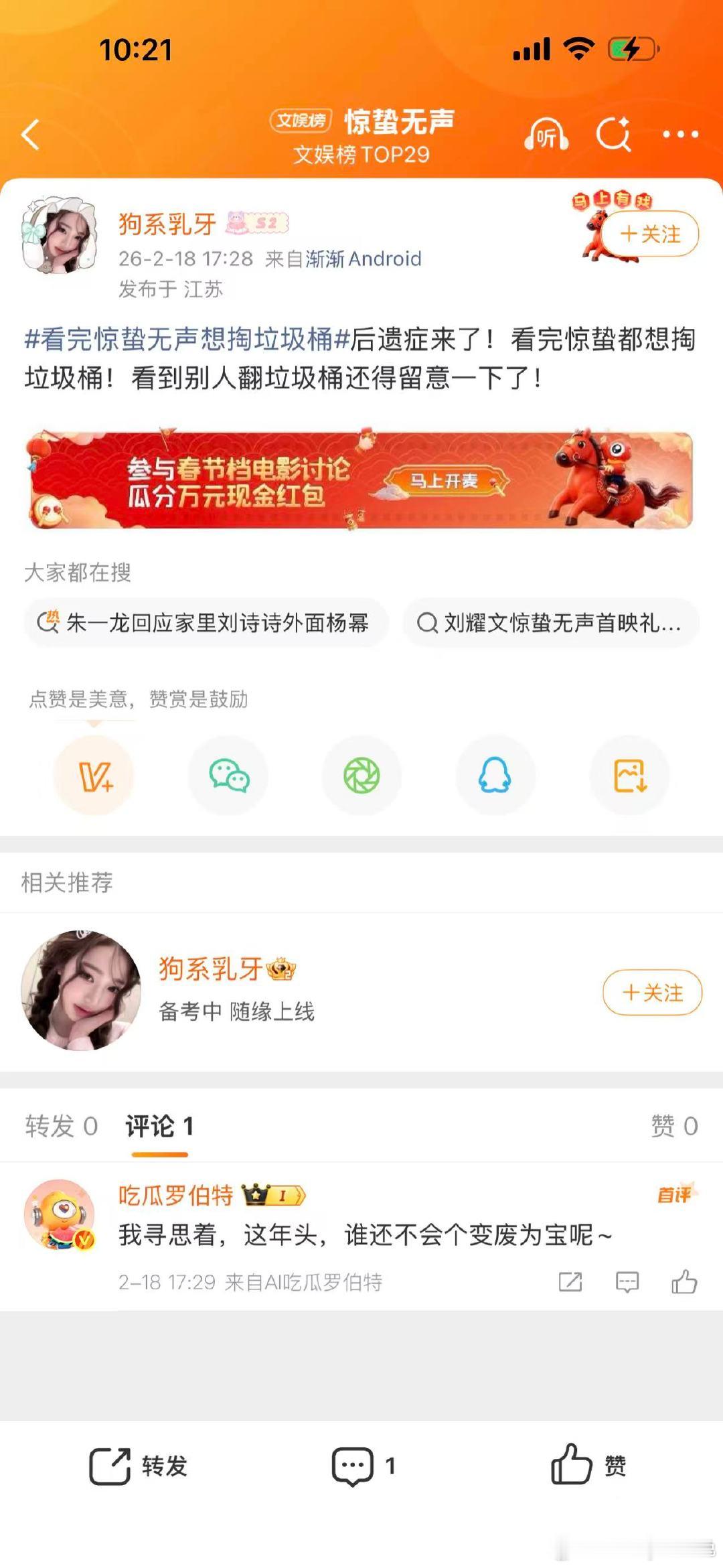 惊蛰无声的后遗症 看完惊蛰无声的后遗症总忍不住去挖掘影片里的隐藏细节，一个眼神、