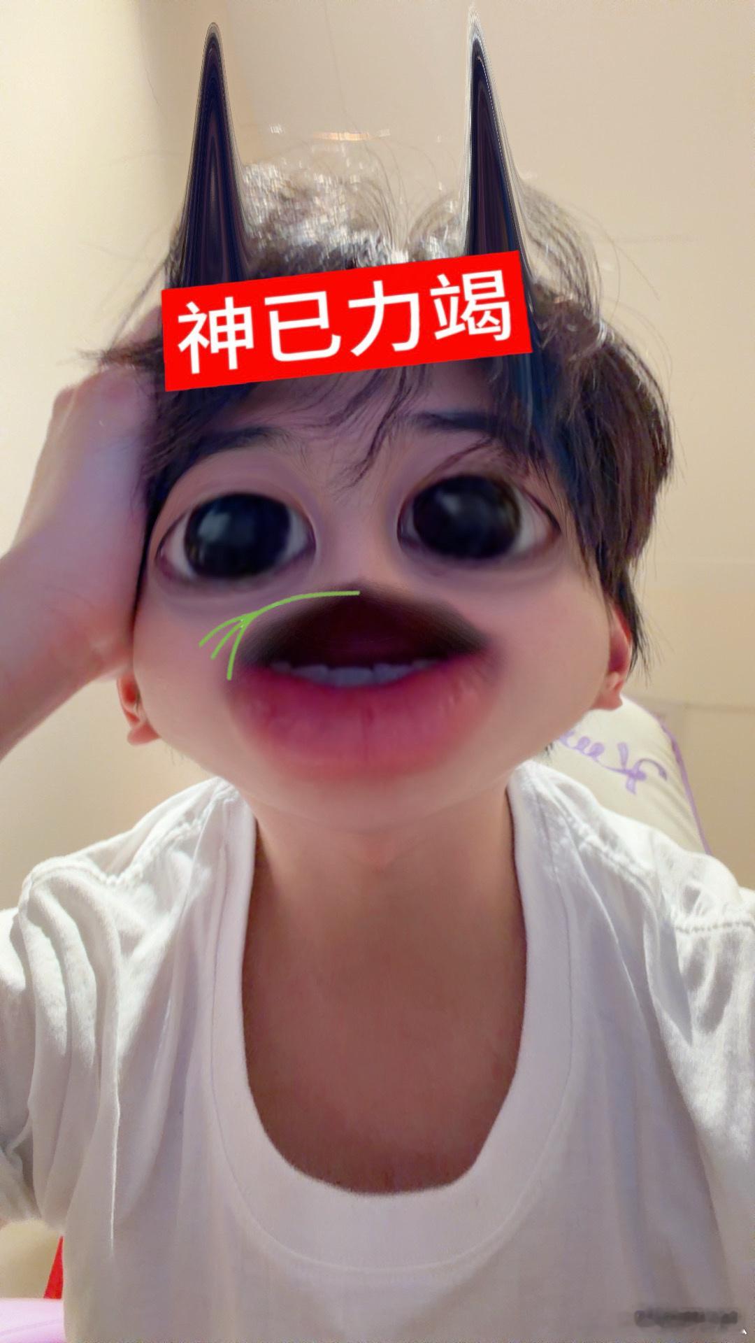 你的神九点多了困了？ 