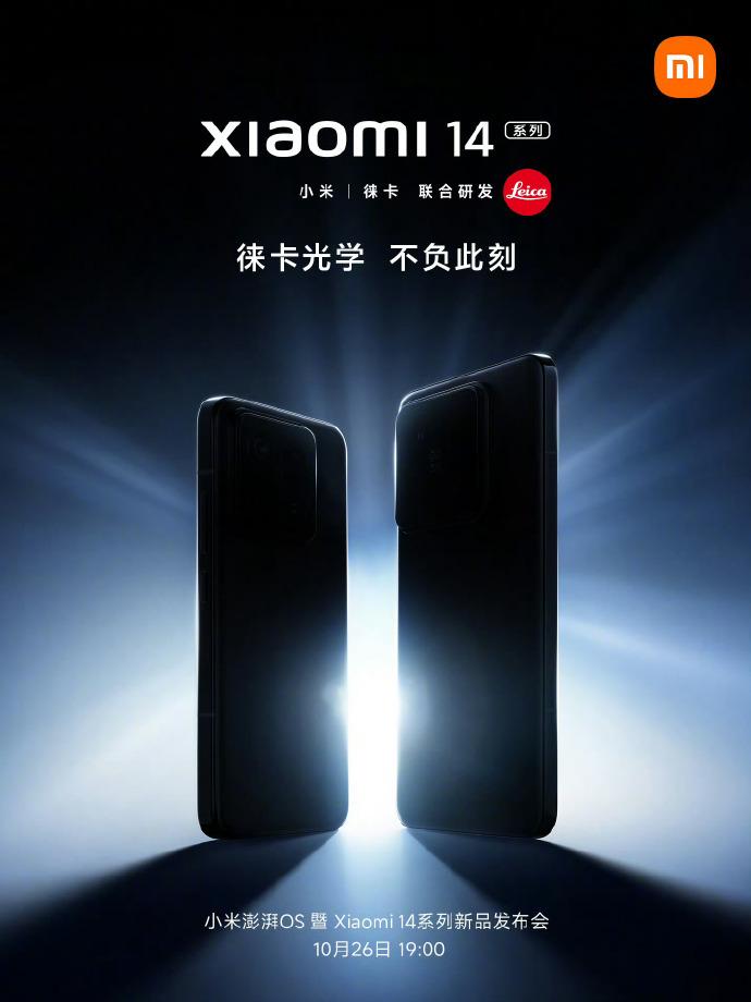 希望其他厂商学学小米，换回直屏，曲面屏真的不香了，华为Mate60几乎是直屏，听