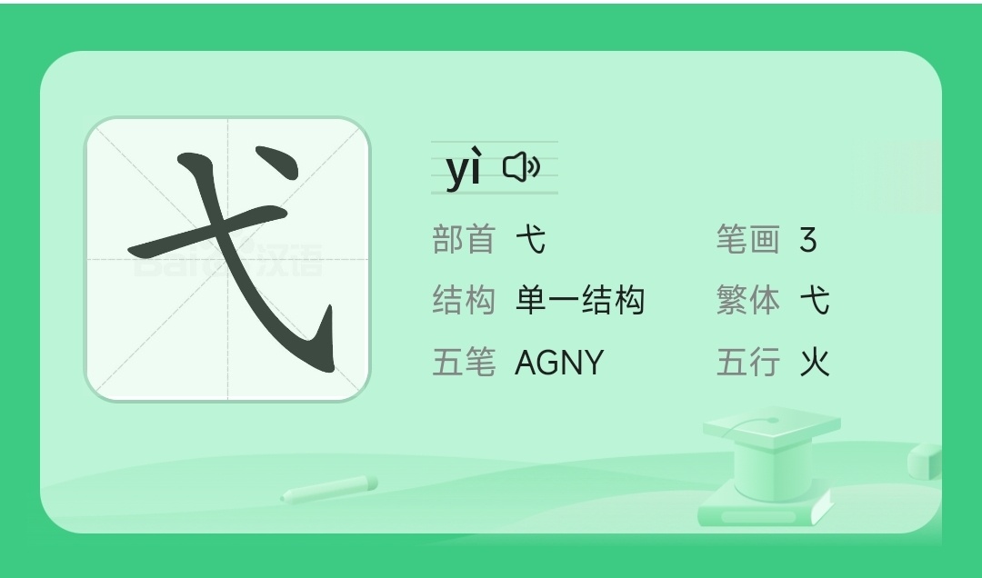 王一博个人独资工作室叫“弋博”懂的都流泪了[苦涩][苦涩][苦涩][苦涩] ​​