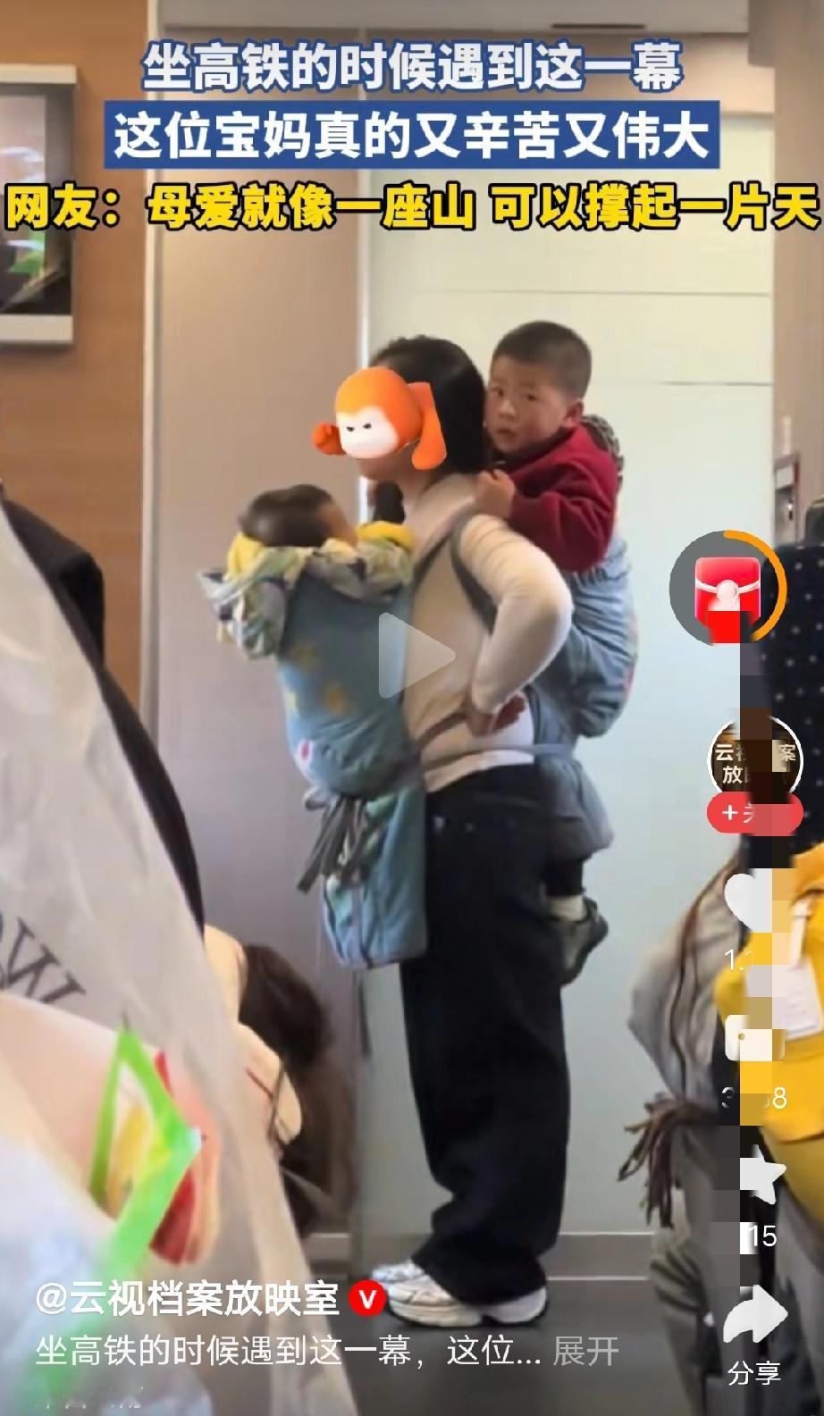 如果我在身边，我一定会让座，我曾经带着抱在怀里的女儿坐火车，也是素不相识的人让我