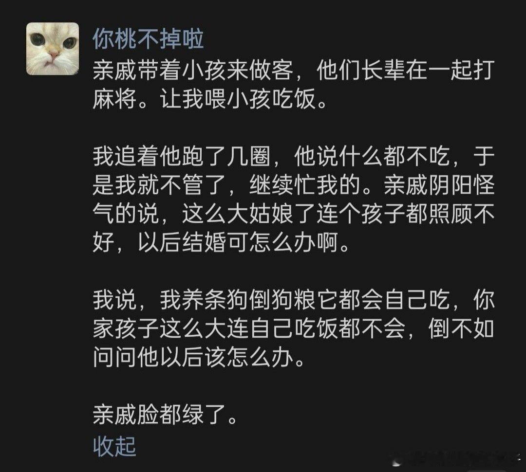 哈哈哈哈哈哈哈乳腺通畅+1 ​​​