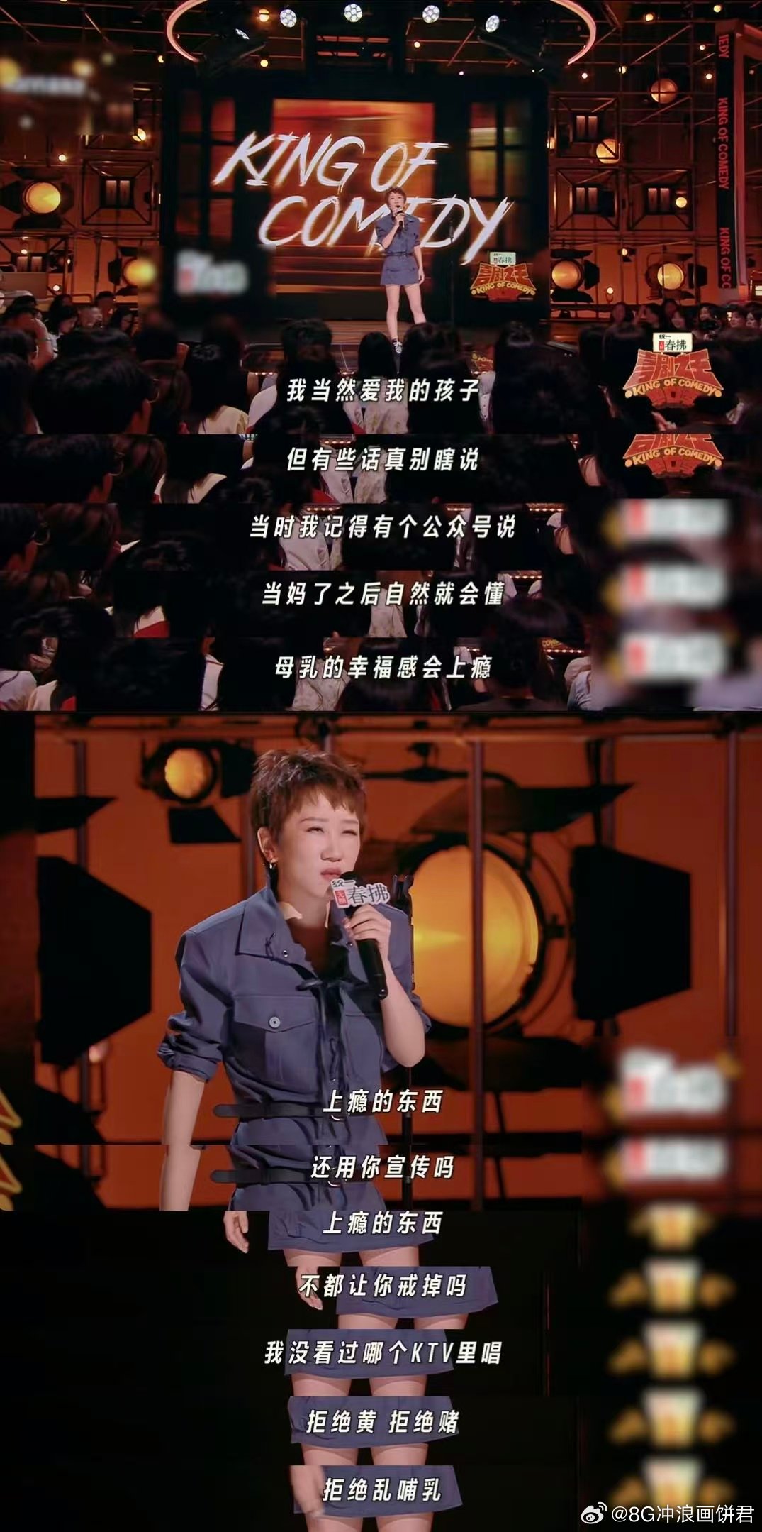 张踩铃 我的母爱没那么无私 希望更多人能听到踩铃的声音，理解母亲的真实需求，让家